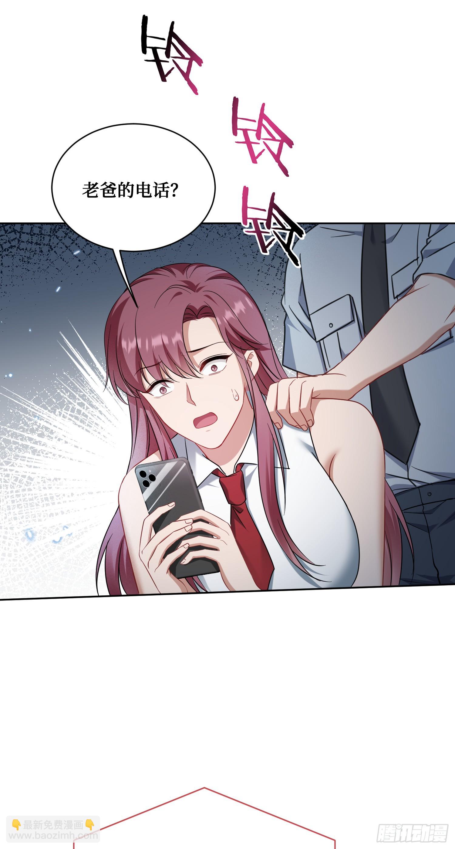 第135话：&ldquo;烧日&rdquo;夜店(1/2)-第136话