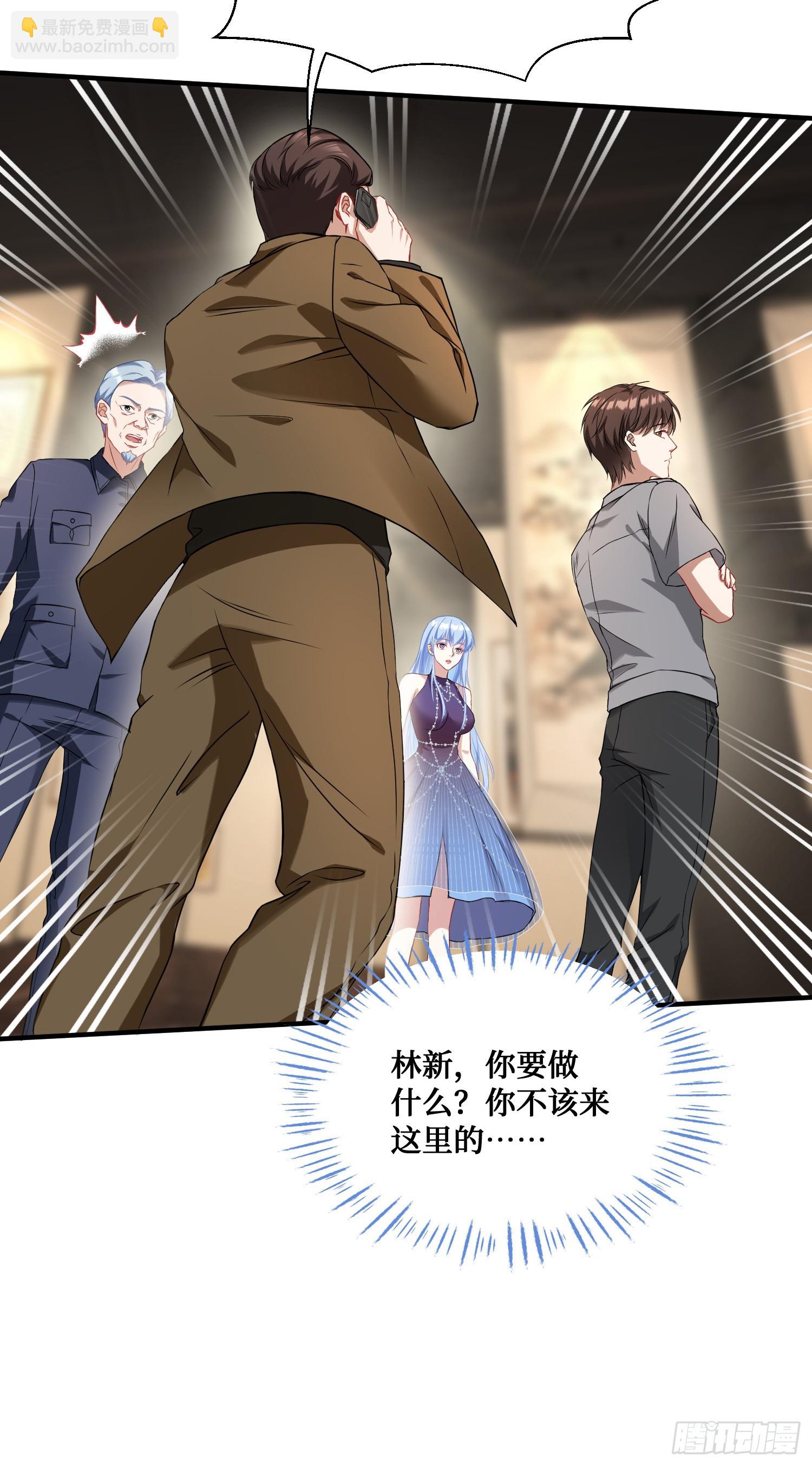 第13话：唯一的股东！(1/2)-第14话