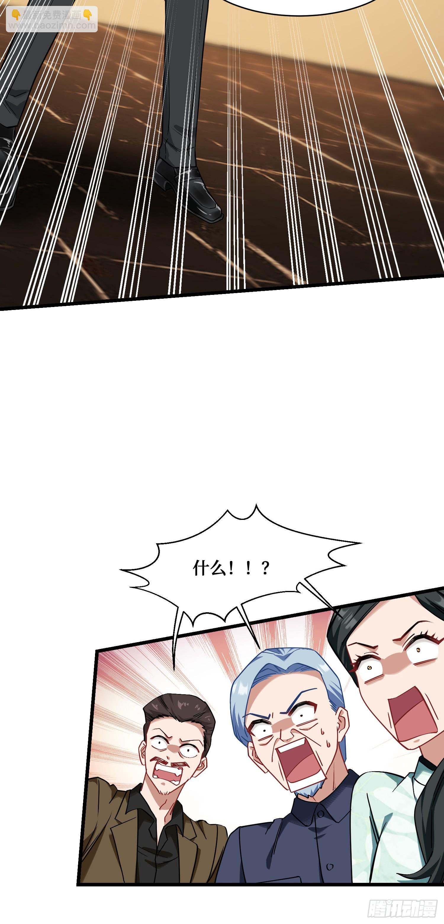 第13话：唯一的股东！(1/2)-第14话