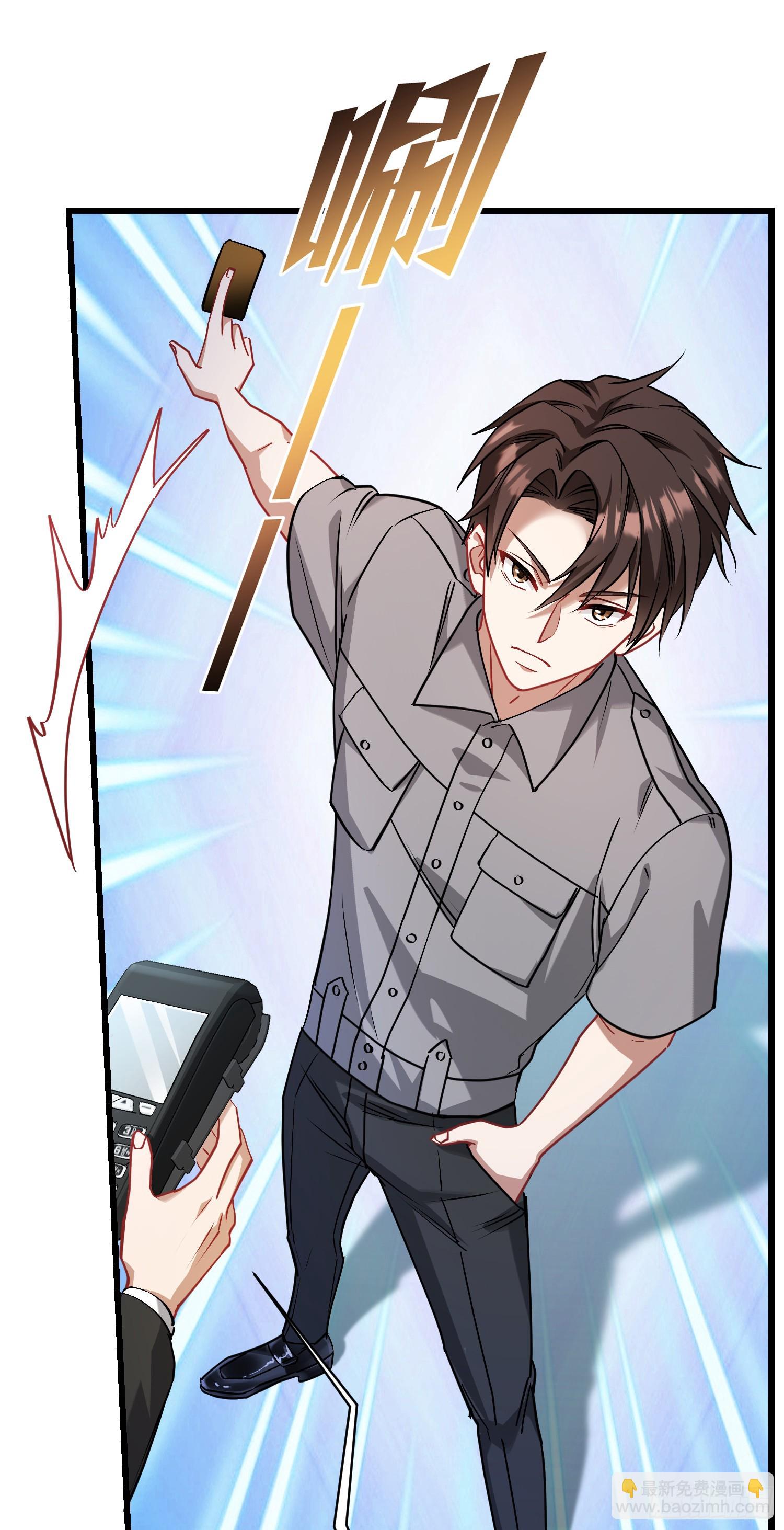 第13话：唯一的股东！(1/2)-第14话