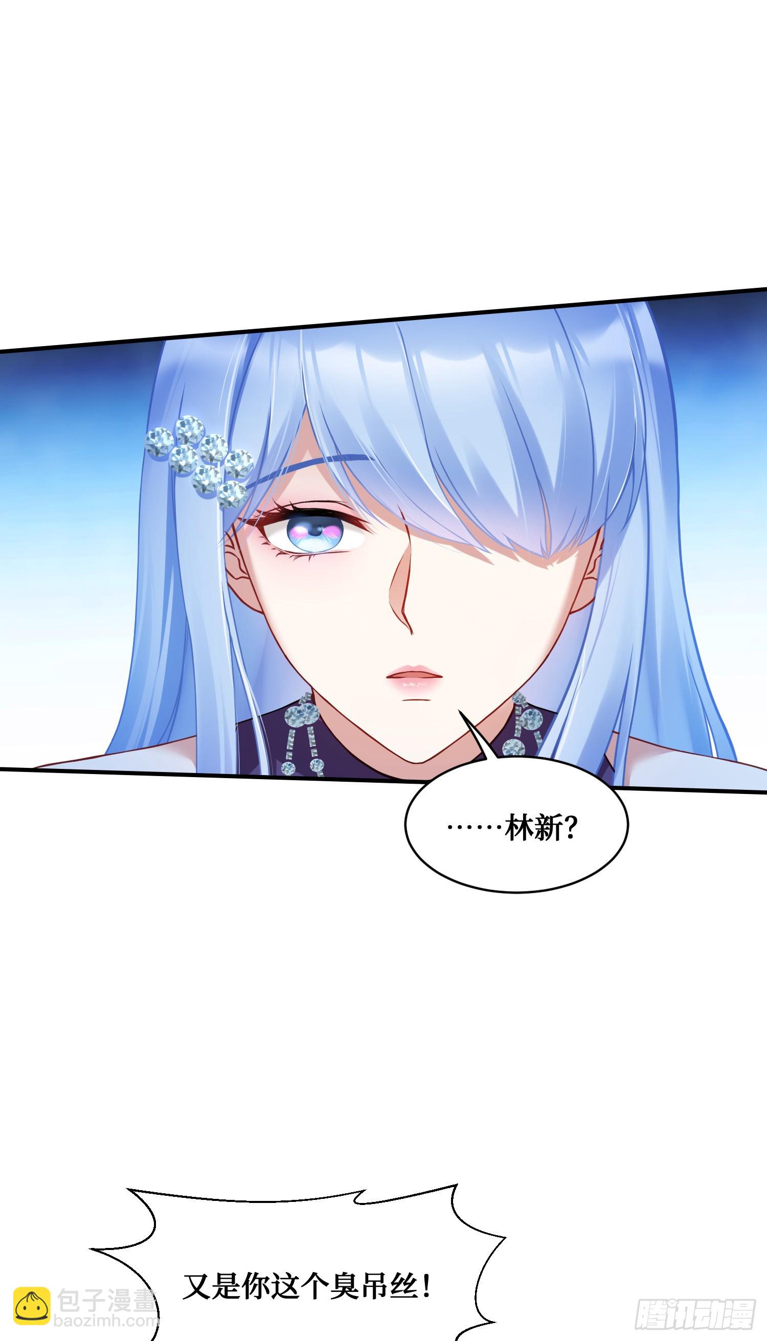 第13话：唯一的股东！(1/2)-第14话