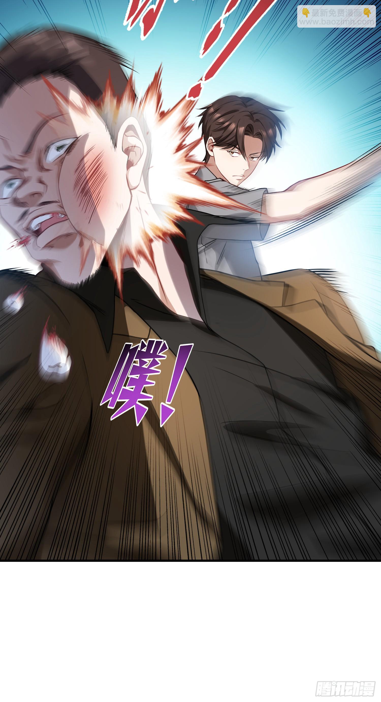 第13话：唯一的股东！(1/2)-第14话