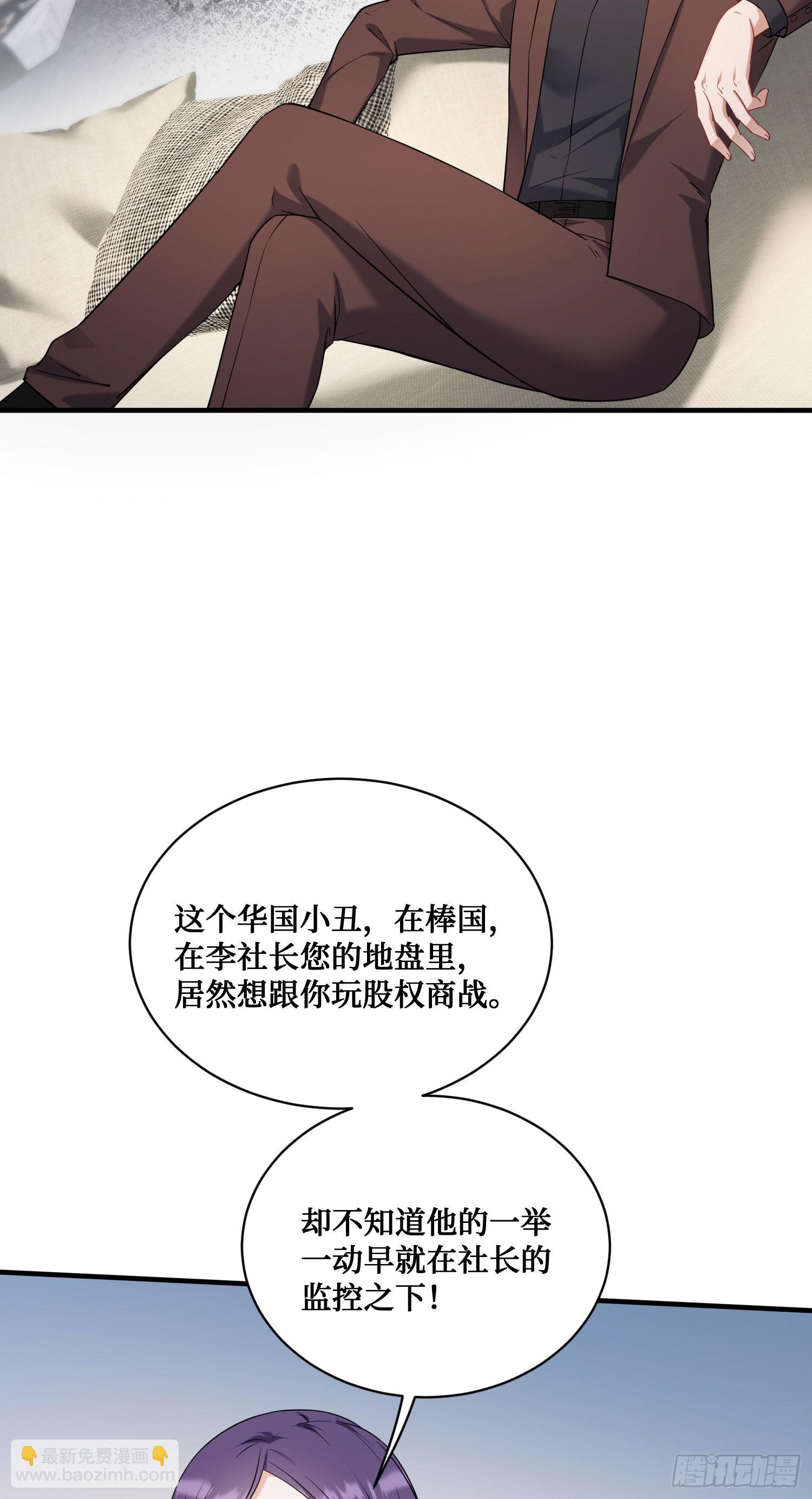 第137话：螳螂捕蝉(1/2)-第138话