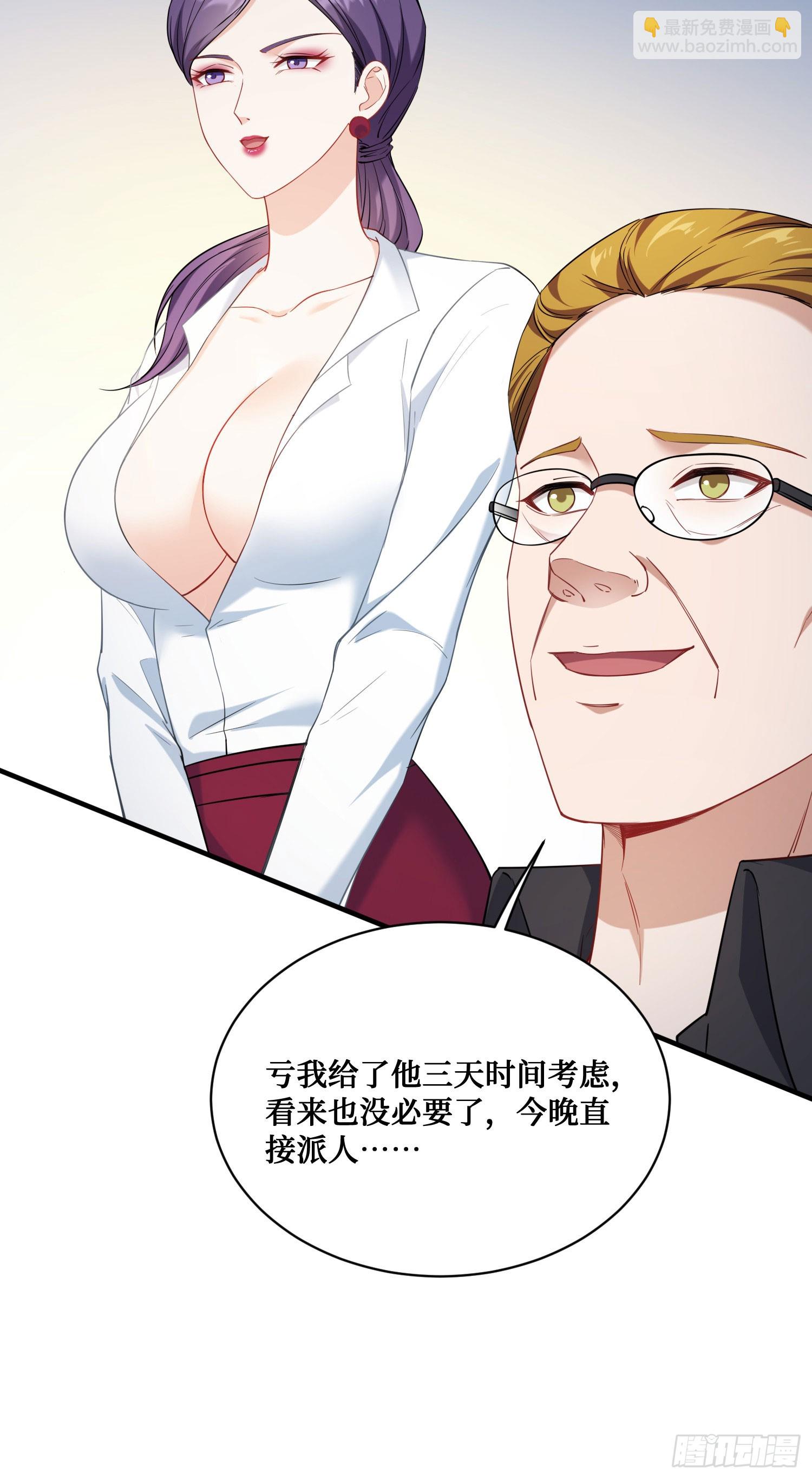 第137话：螳螂捕蝉(1/2)-第138话