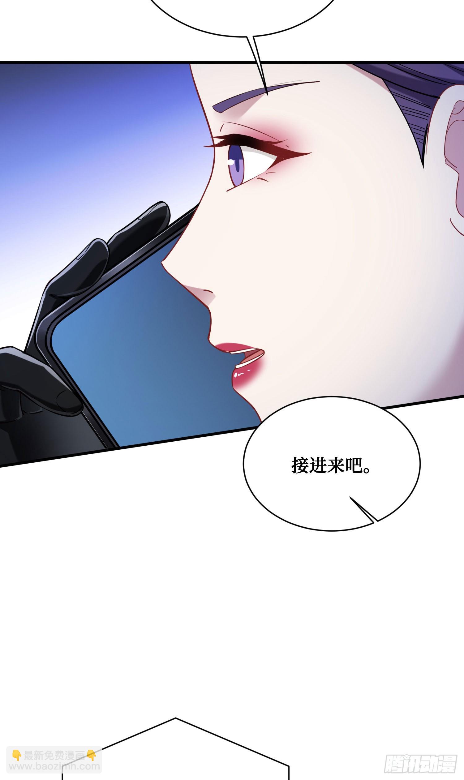 第137话：螳螂捕蝉(1/2)-第138话