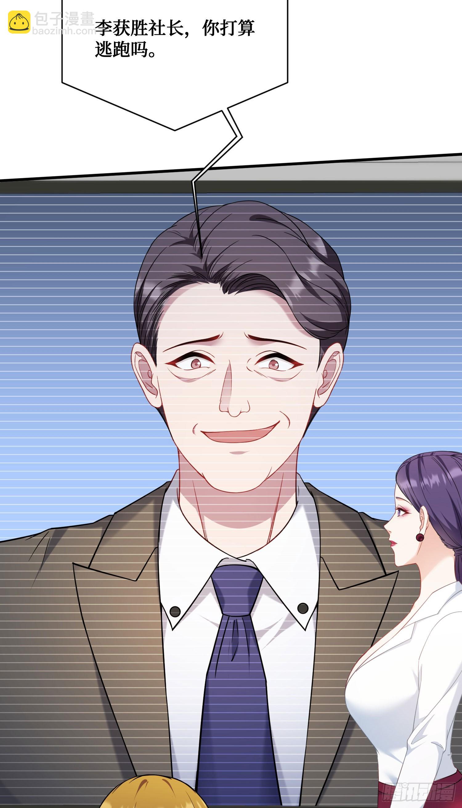 第137话：螳螂捕蝉(1/2)-第138话