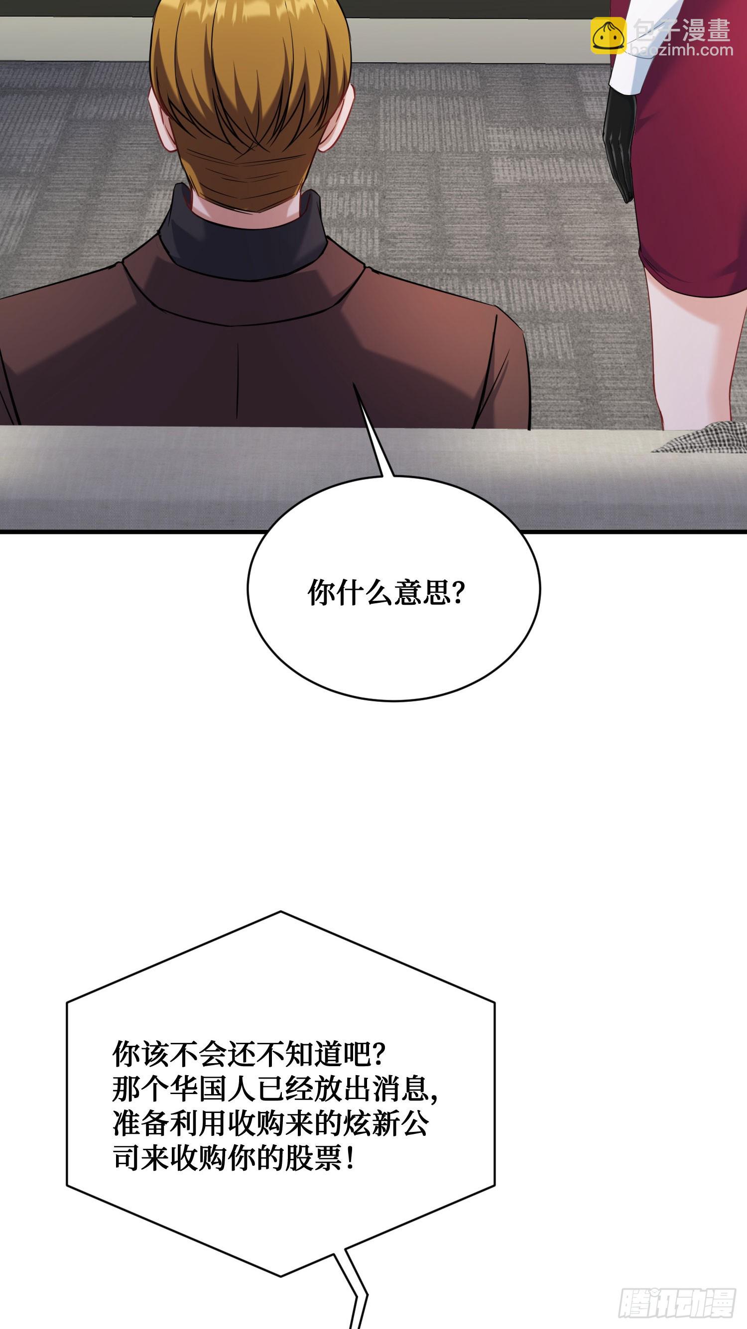 第137话：螳螂捕蝉(1/2)-第138话