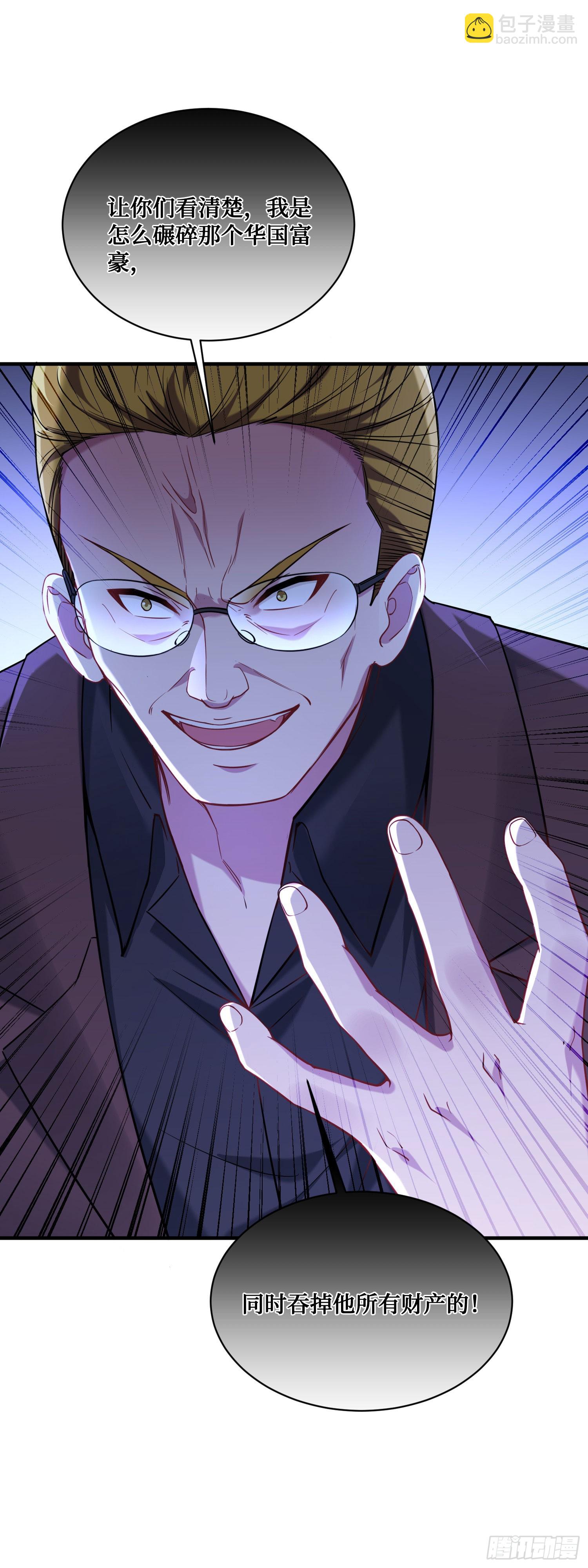 第137话：螳螂捕蝉(1/2)-第138话