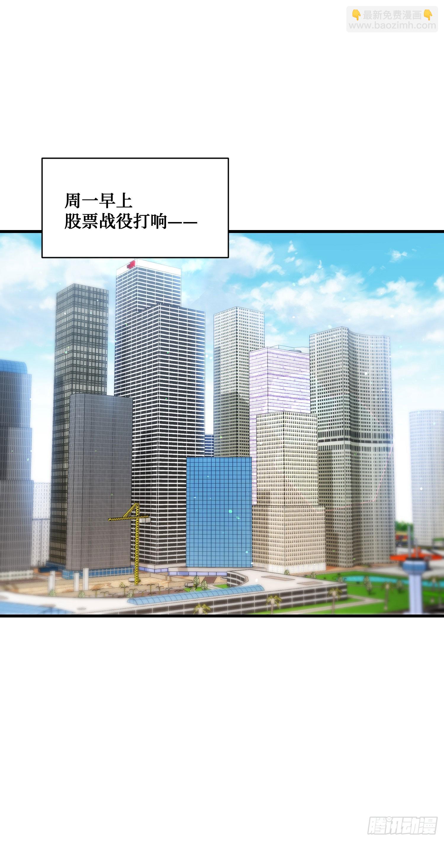 第137话：螳螂捕蝉(1/2)-第138话