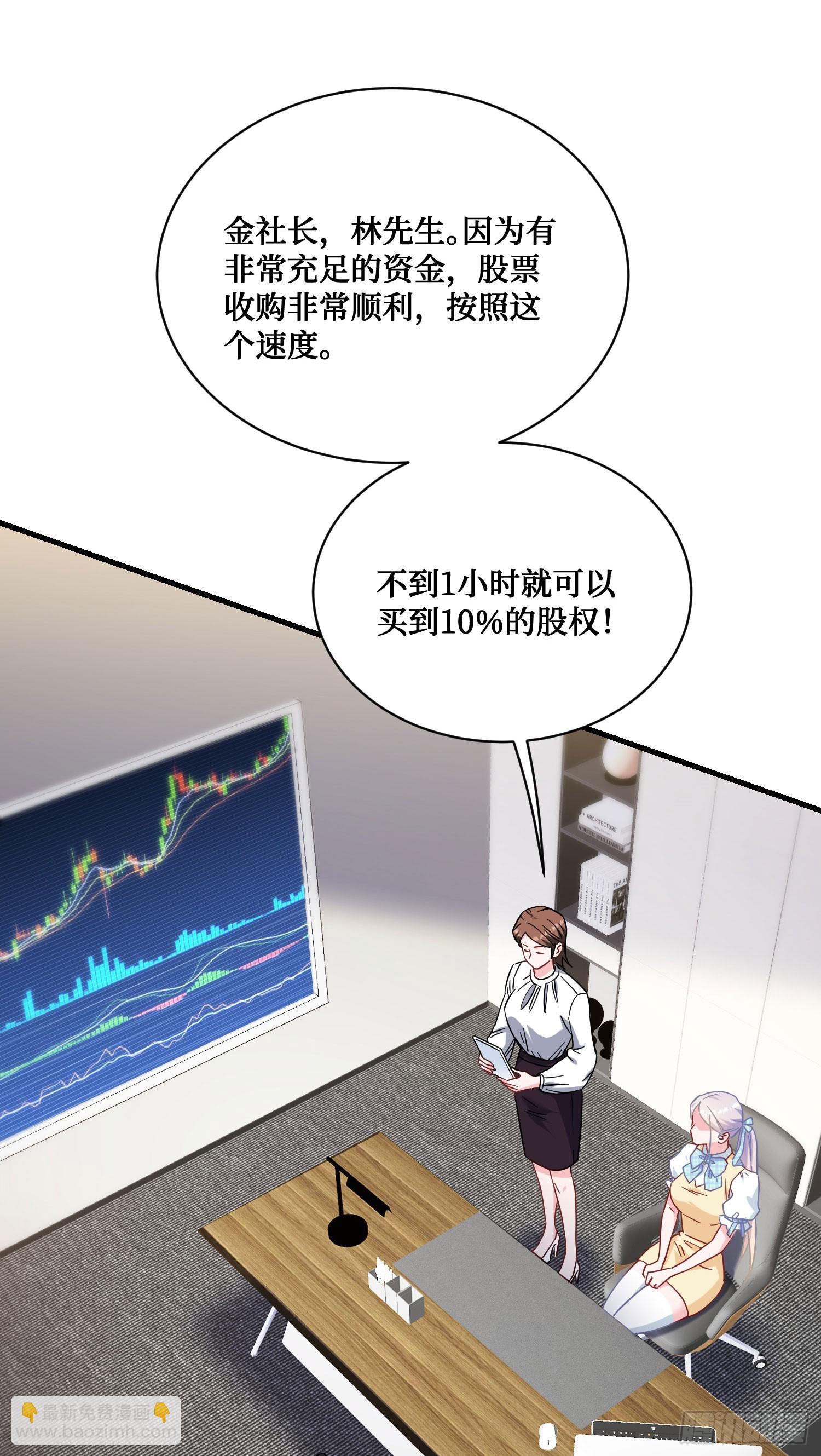 第137话：螳螂捕蝉(1/2)-第138话