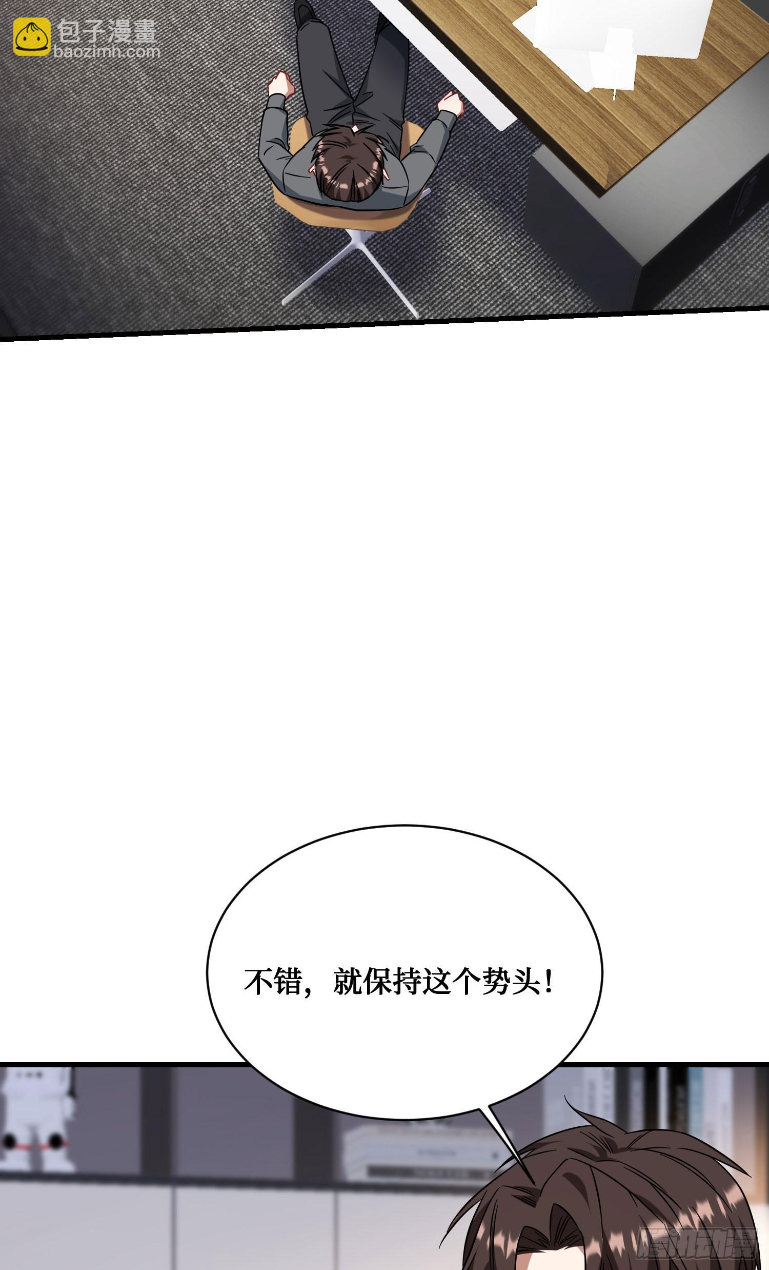 第137话：螳螂捕蝉(1/2)-第138话