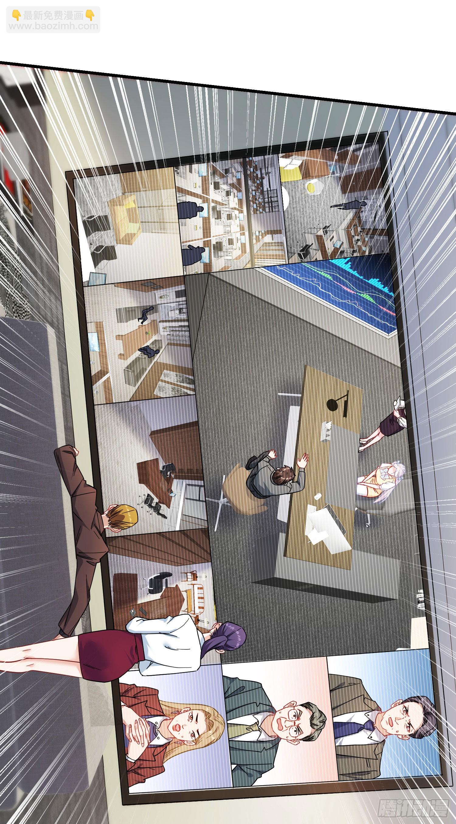 第137话：螳螂捕蝉(1/2)-第138话