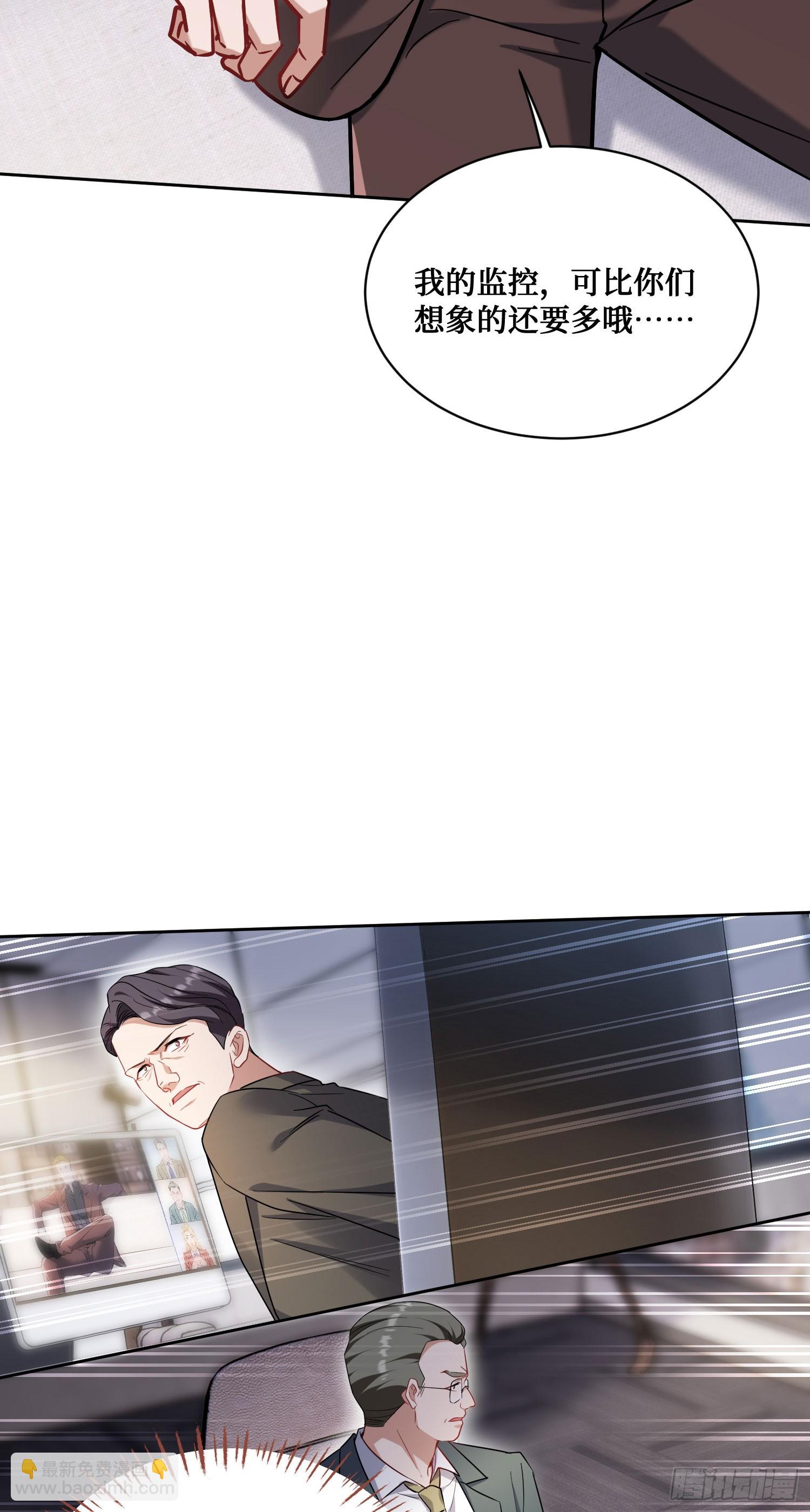 第137话：螳螂捕蝉(1/2)-第138话