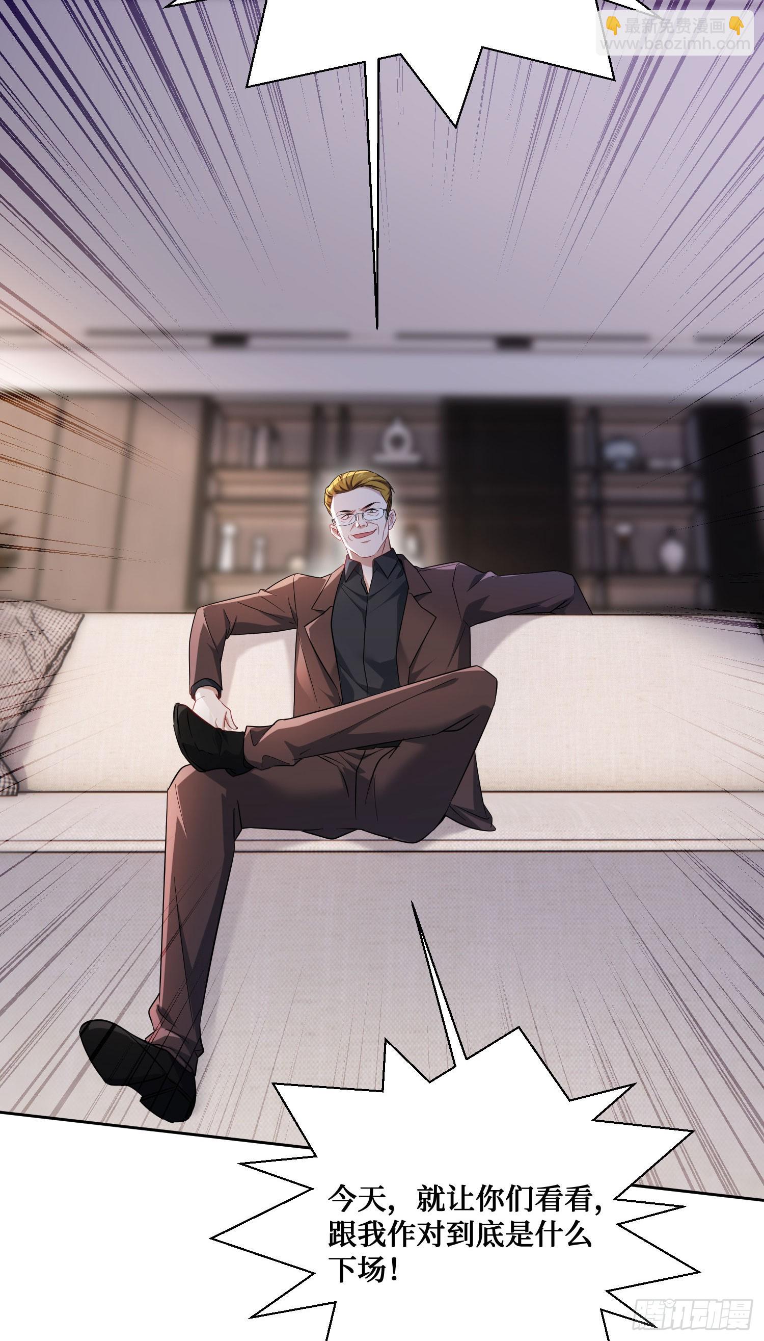 第137话：螳螂捕蝉(1/2)-第138话