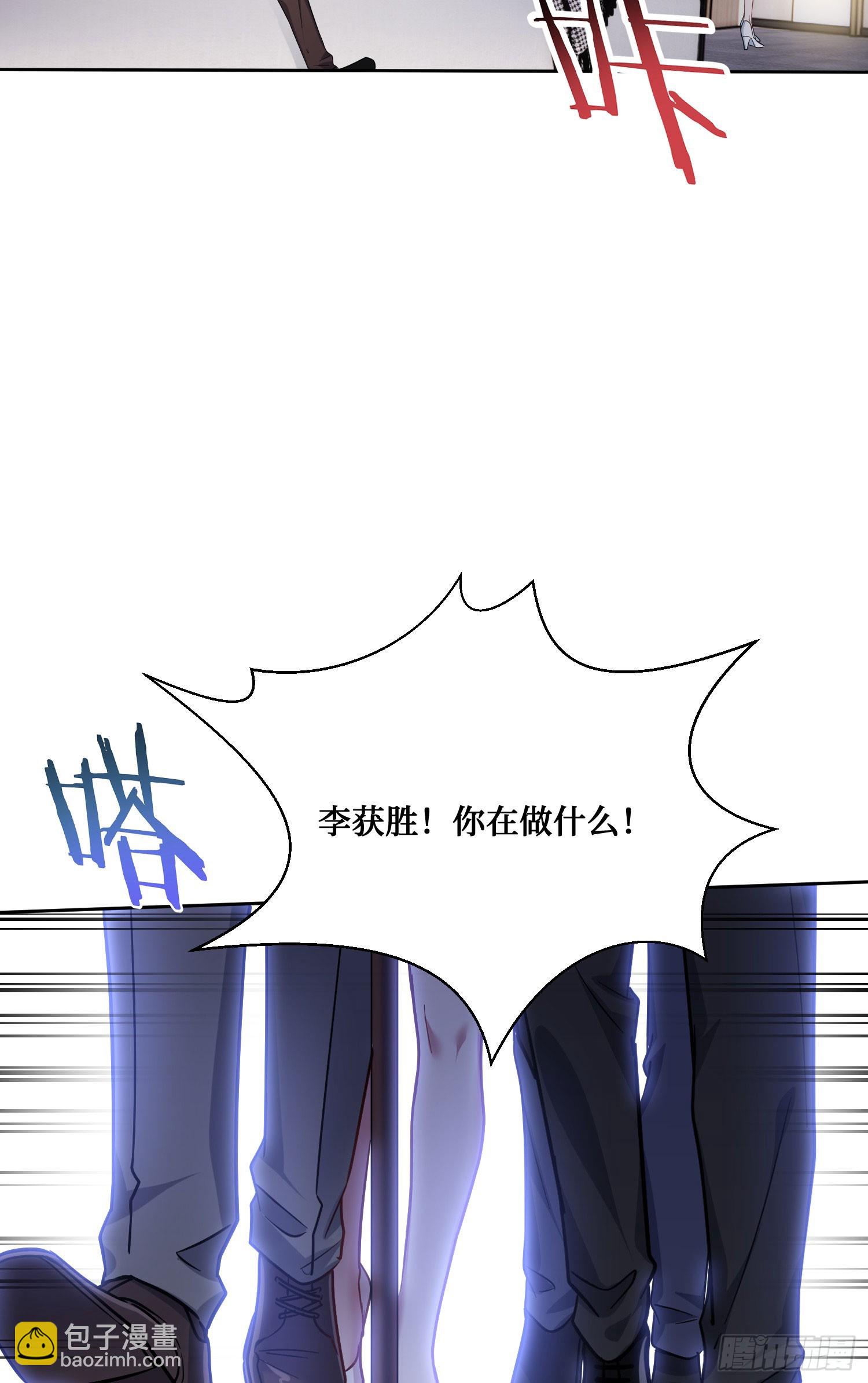 第137话：螳螂捕蝉(1/2)-第138话