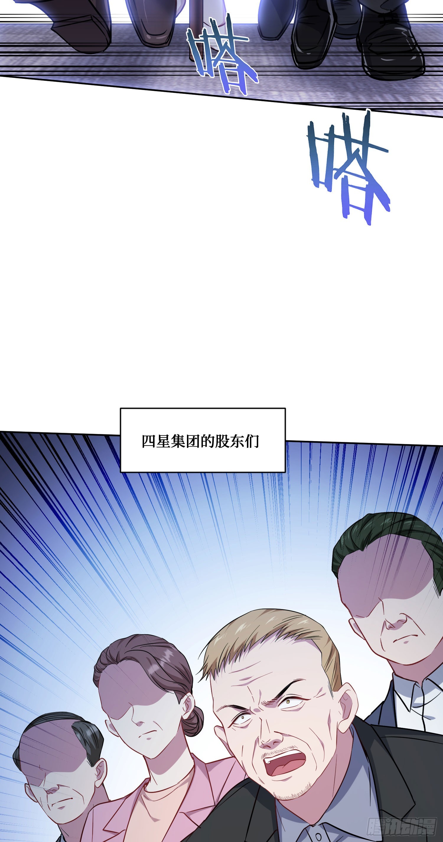 第137话：螳螂捕蝉40