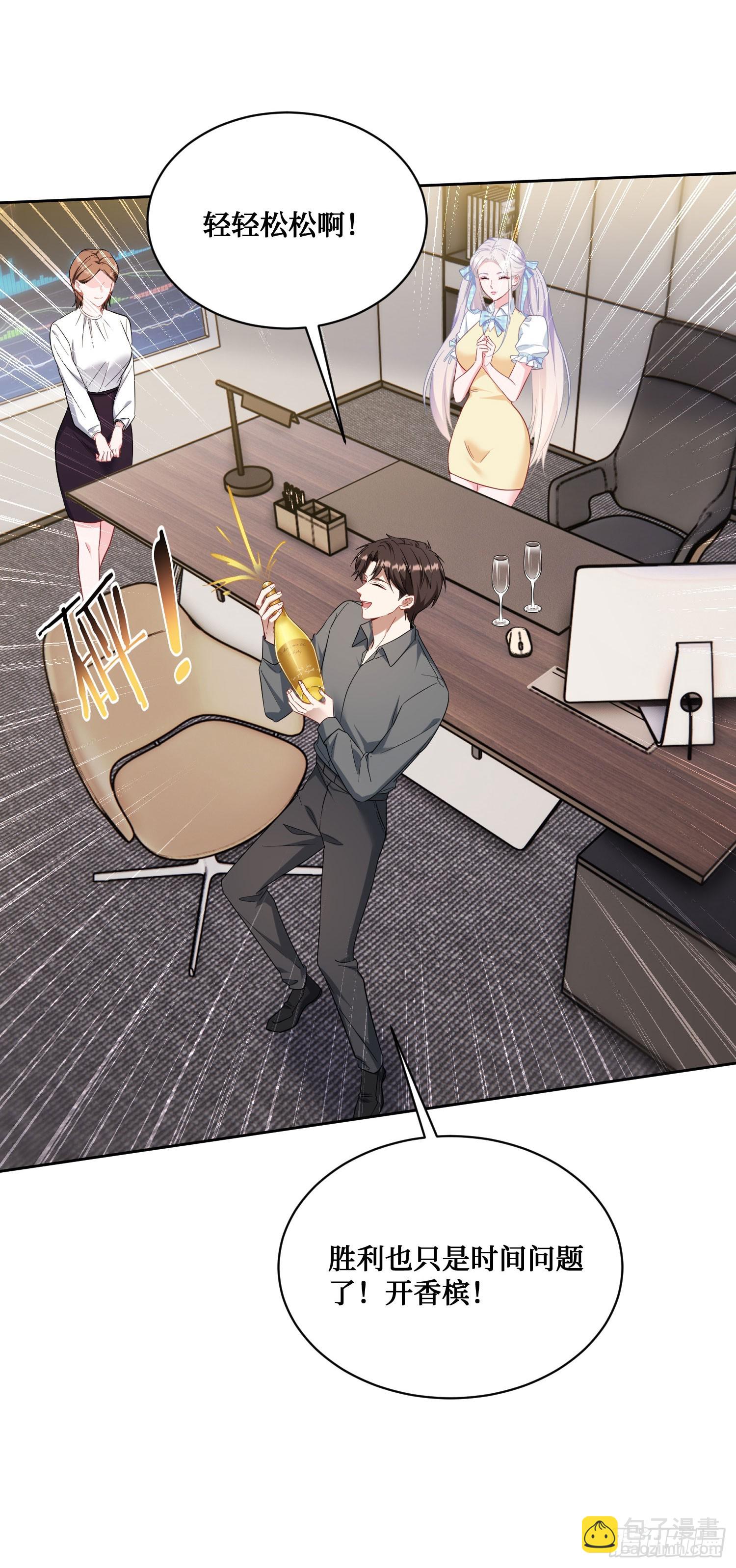 第137话：螳螂捕蝉(1/2)-第138话