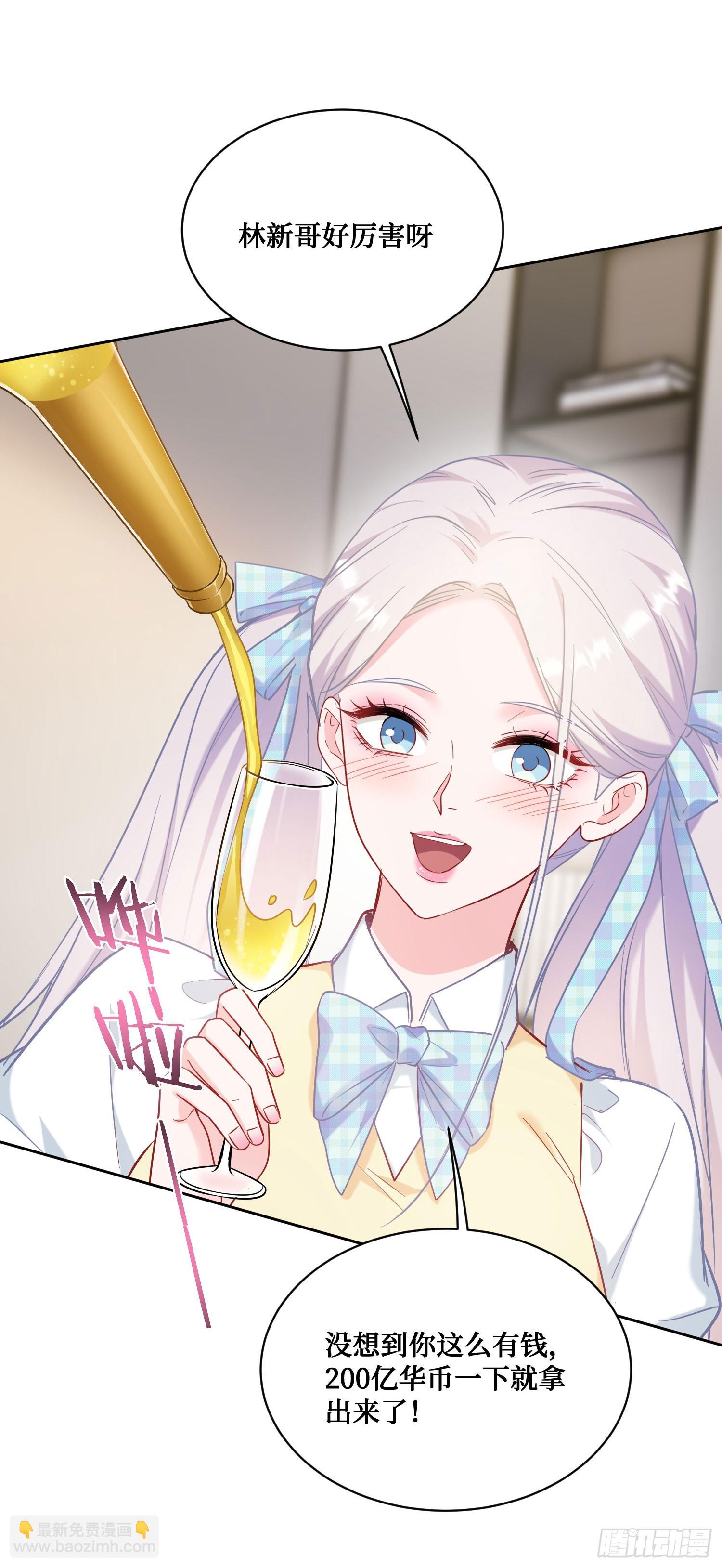 第137话：螳螂捕蝉(1/2)-第138话