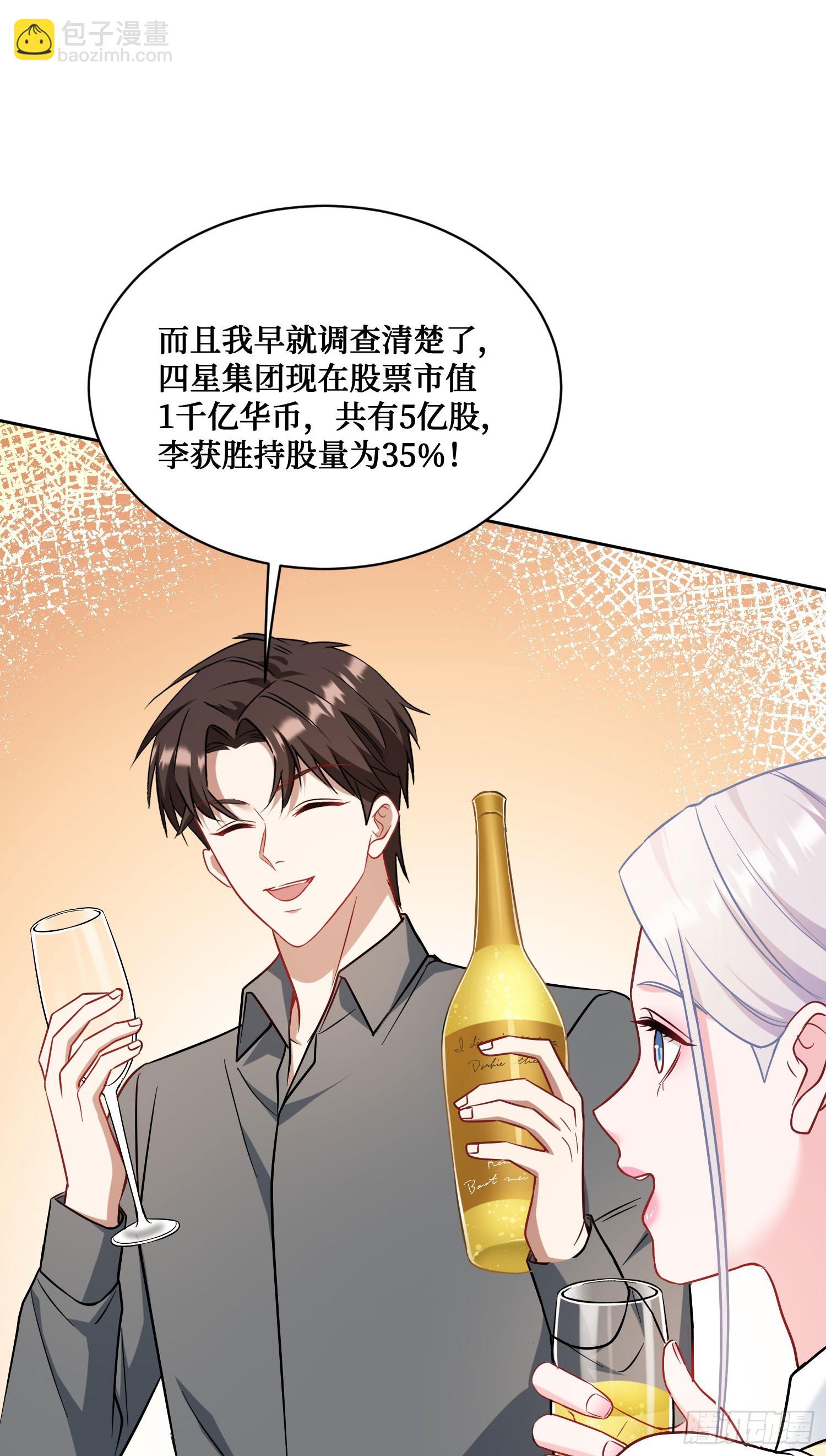 第137话：螳螂捕蝉(1/2)-第138话
