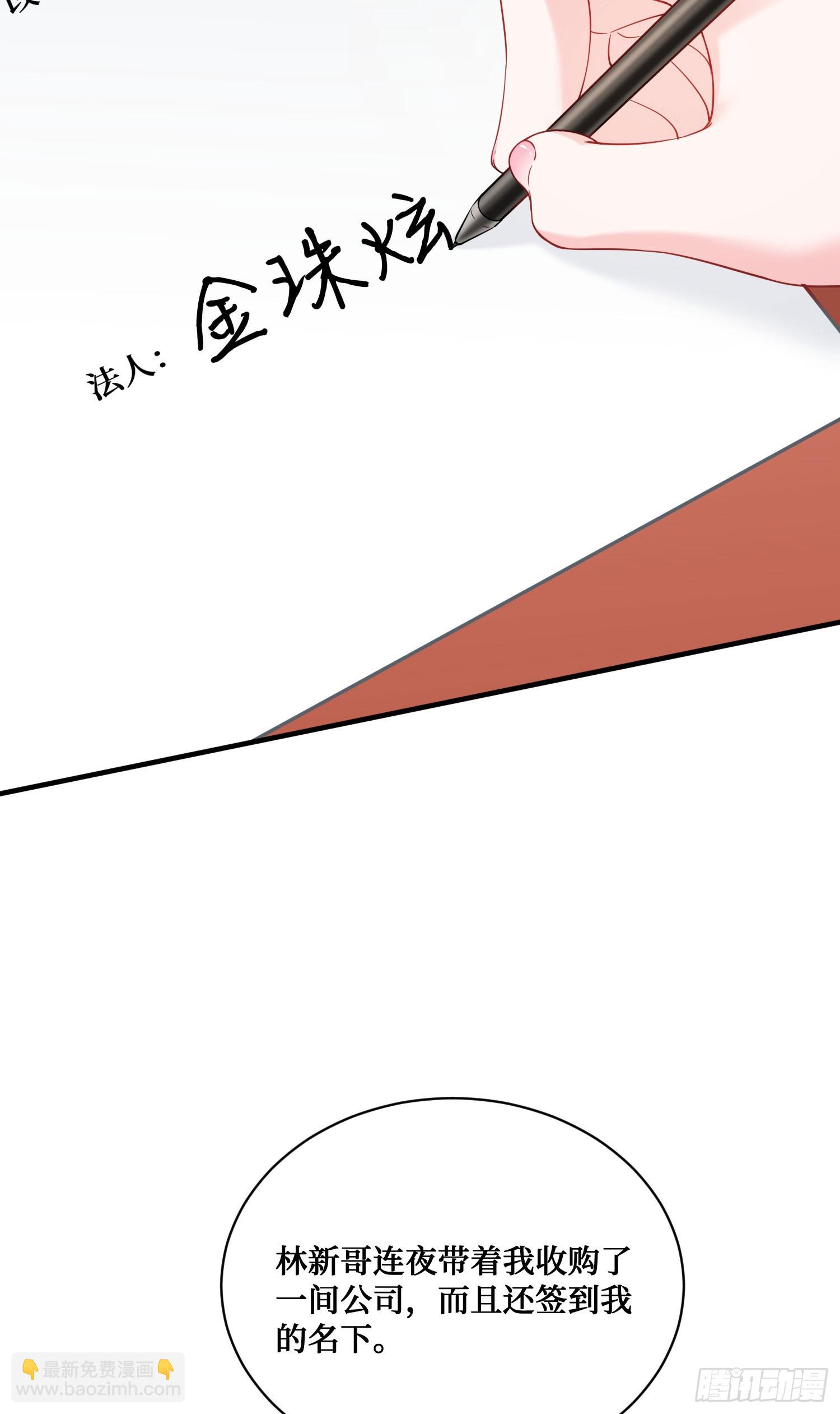 第137话：螳螂捕蝉(1/2)-第138话