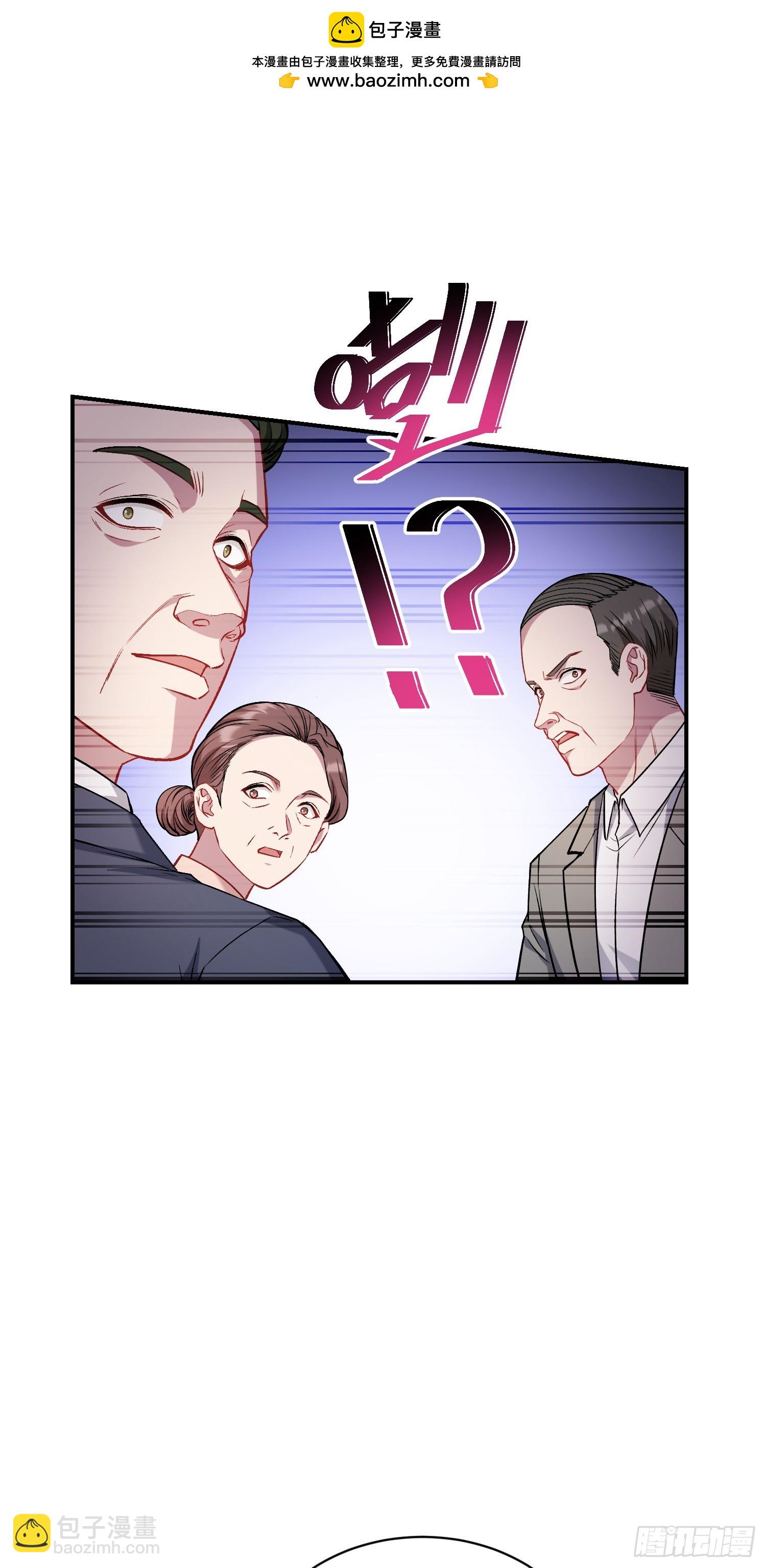 第139话：四星集团？没咯~(1/2)-第140话