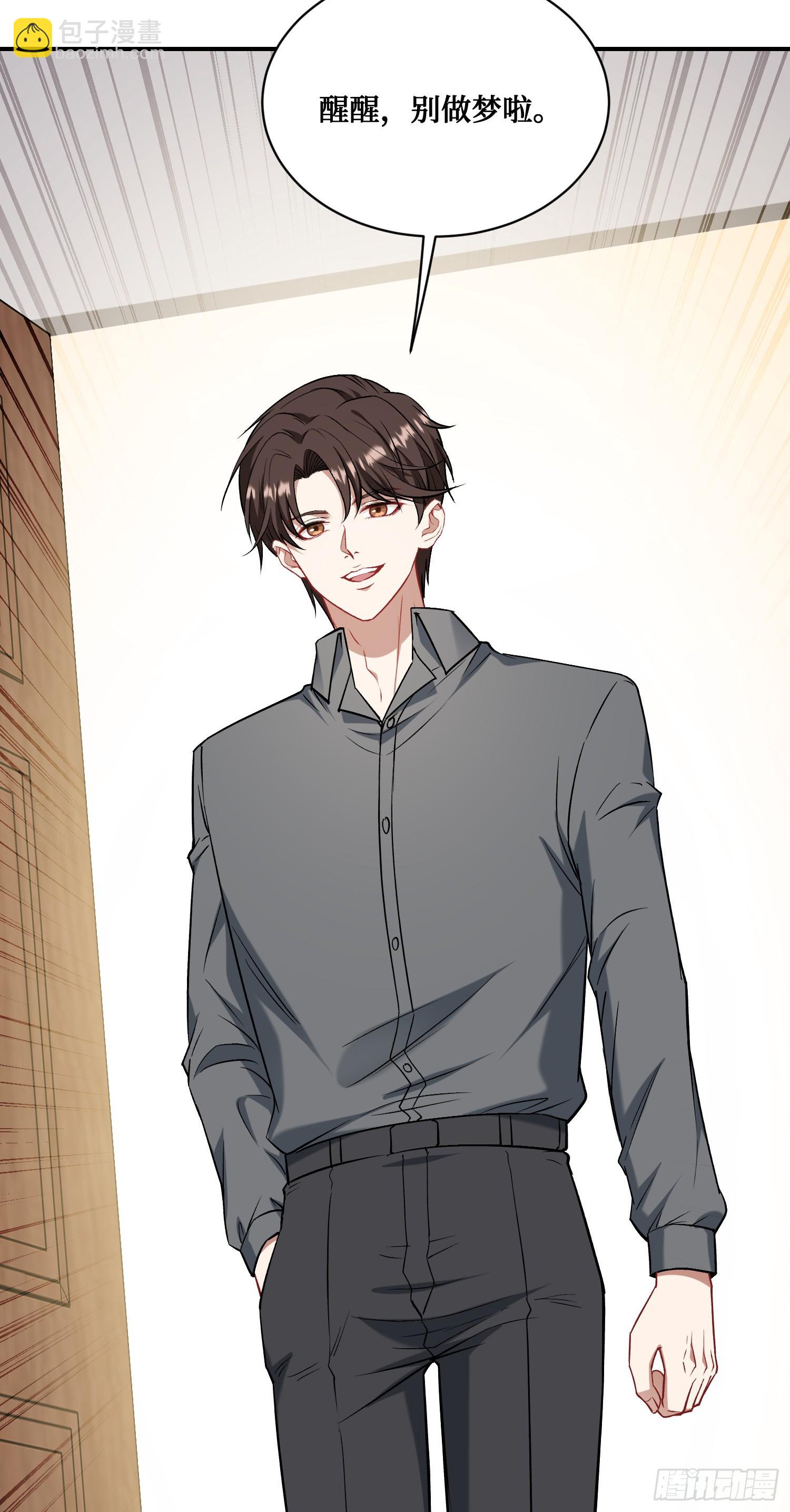 第139话：四星集团？没咯~(1/2)-第140话