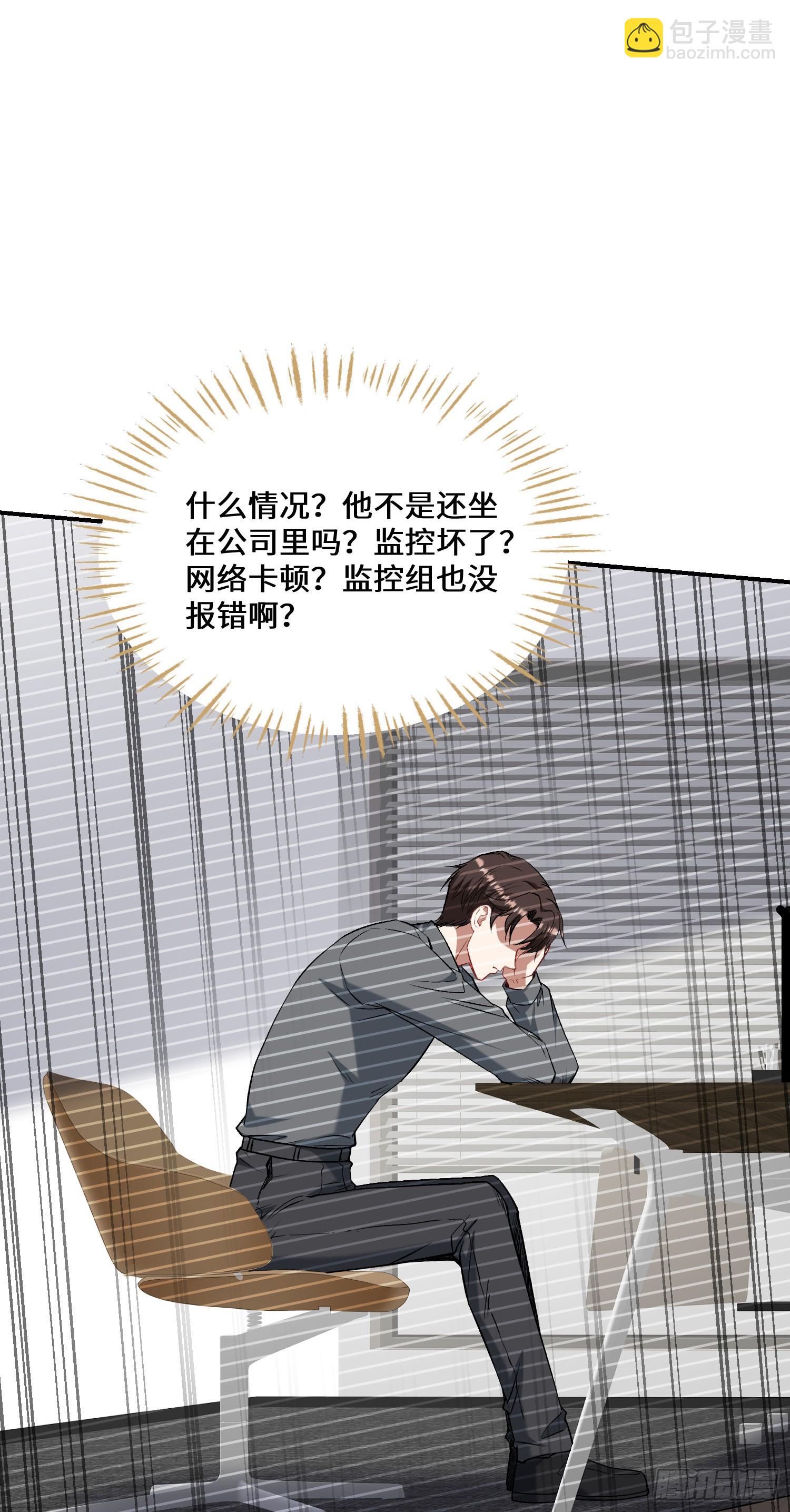 第139话：四星集团？没咯~(1/2)-第140话