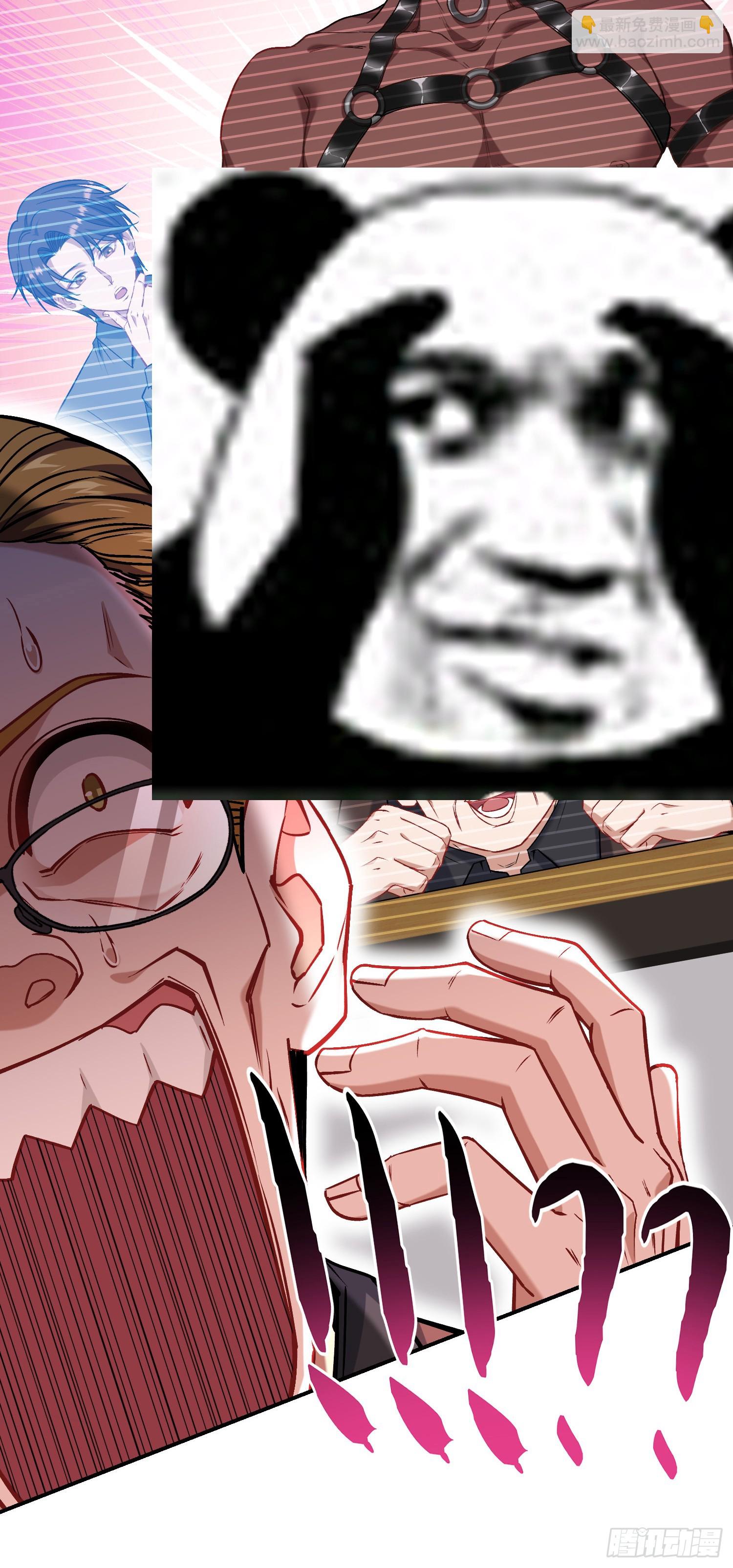 第139话：四星集团？没咯~(1/2)-第140话