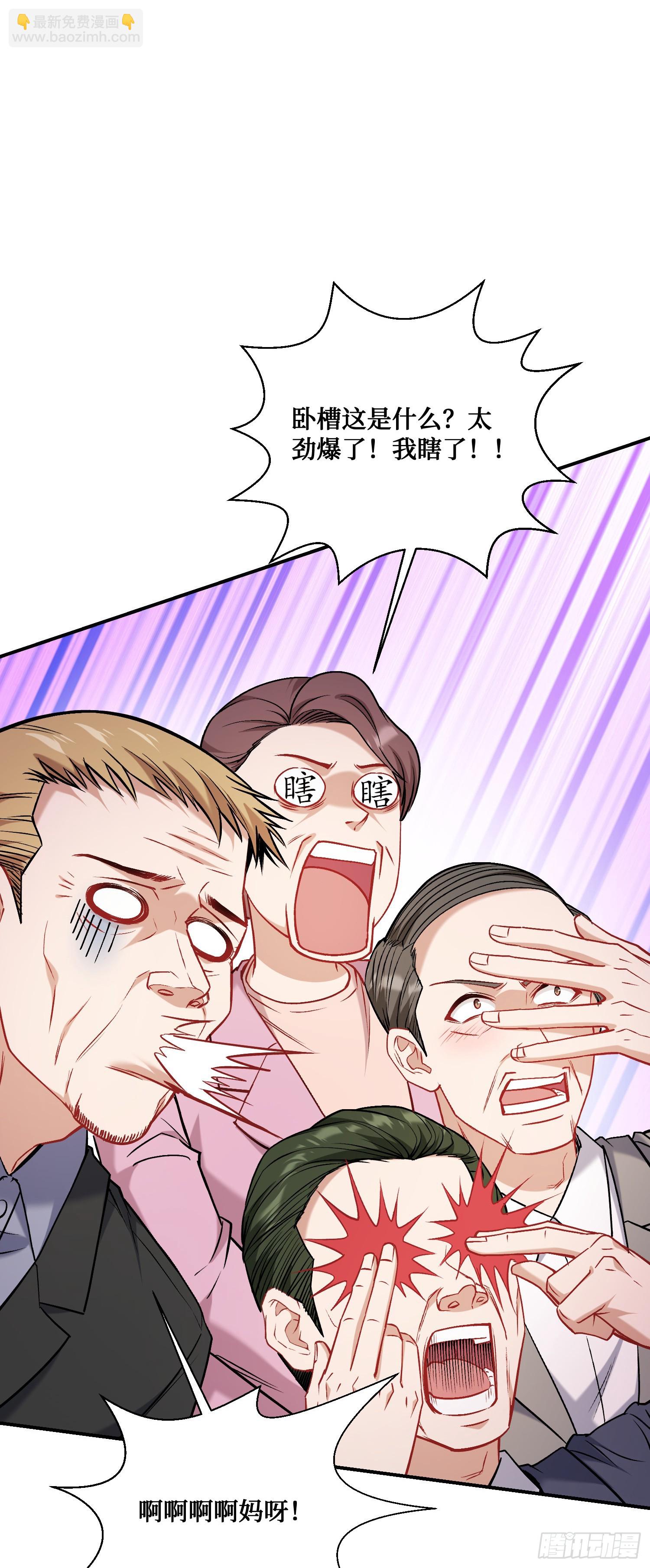 第139话：四星集团？没咯~(1/2)-第140话