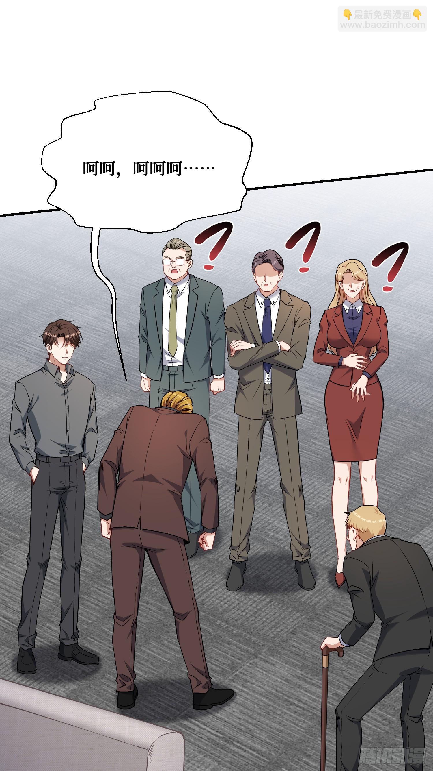 第139话：四星集团？没咯~(1/2)-第140话