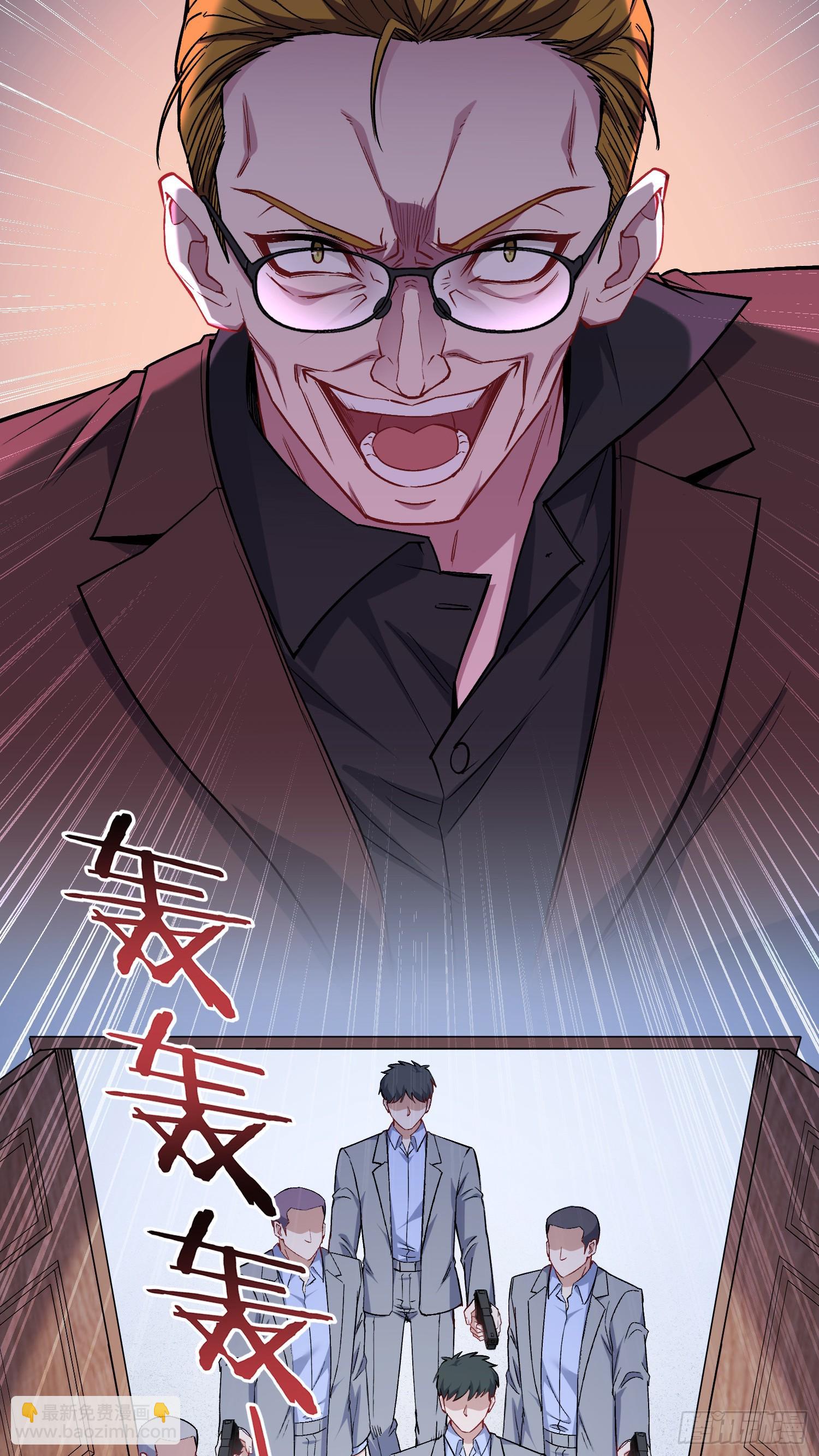 第139话：四星集团？没咯~(1/2)-第140话