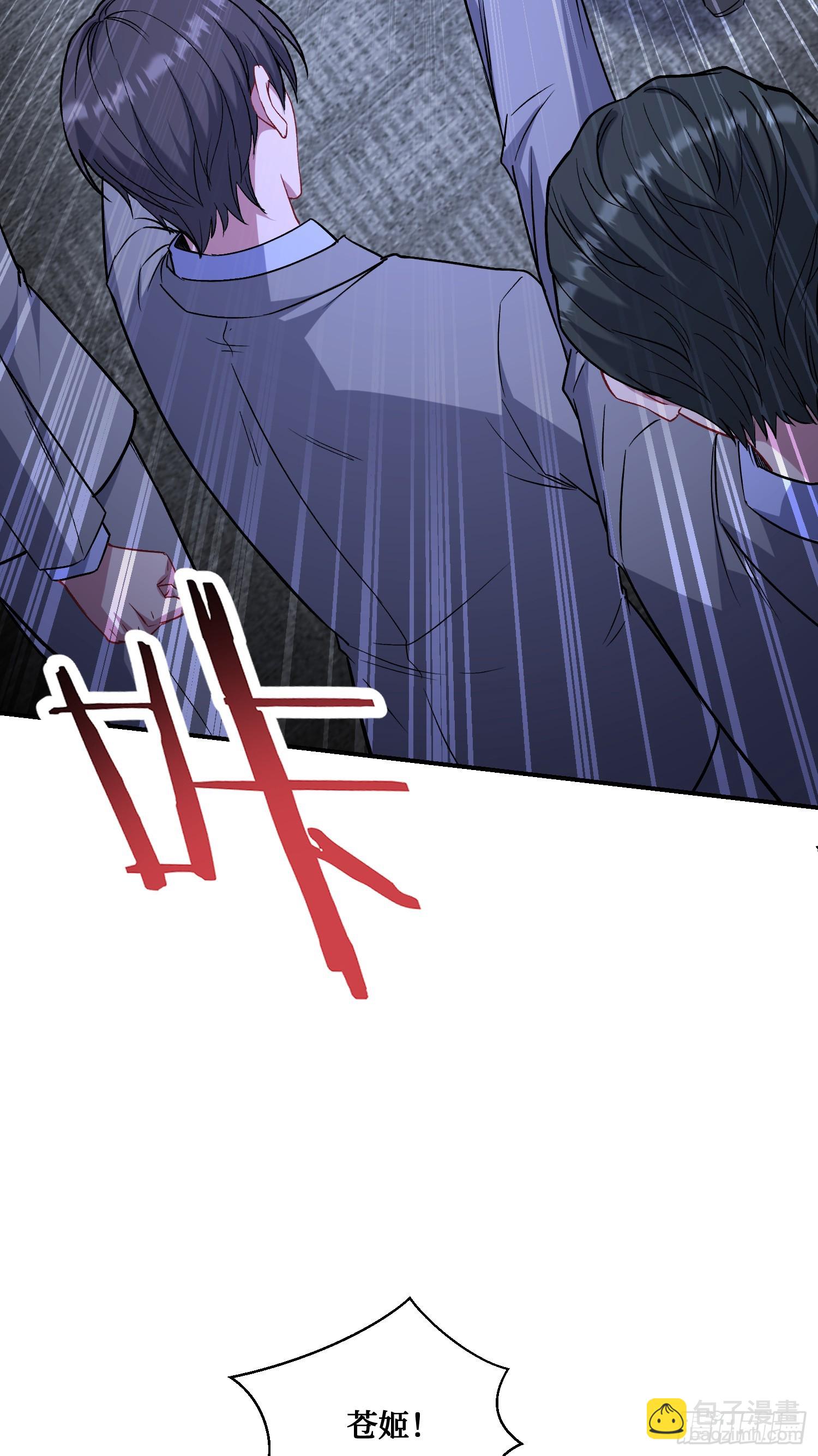 第139话：四星集团？没咯~(1/2)-第140话