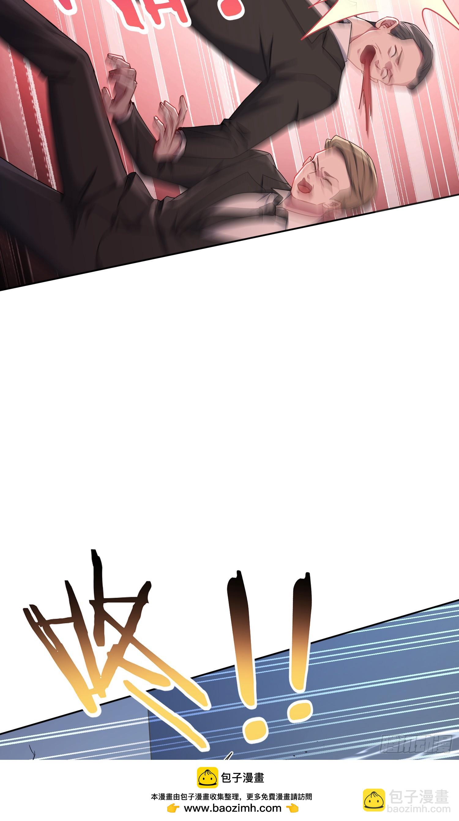 第139话：四星集团？没咯~(1/2)-第140话