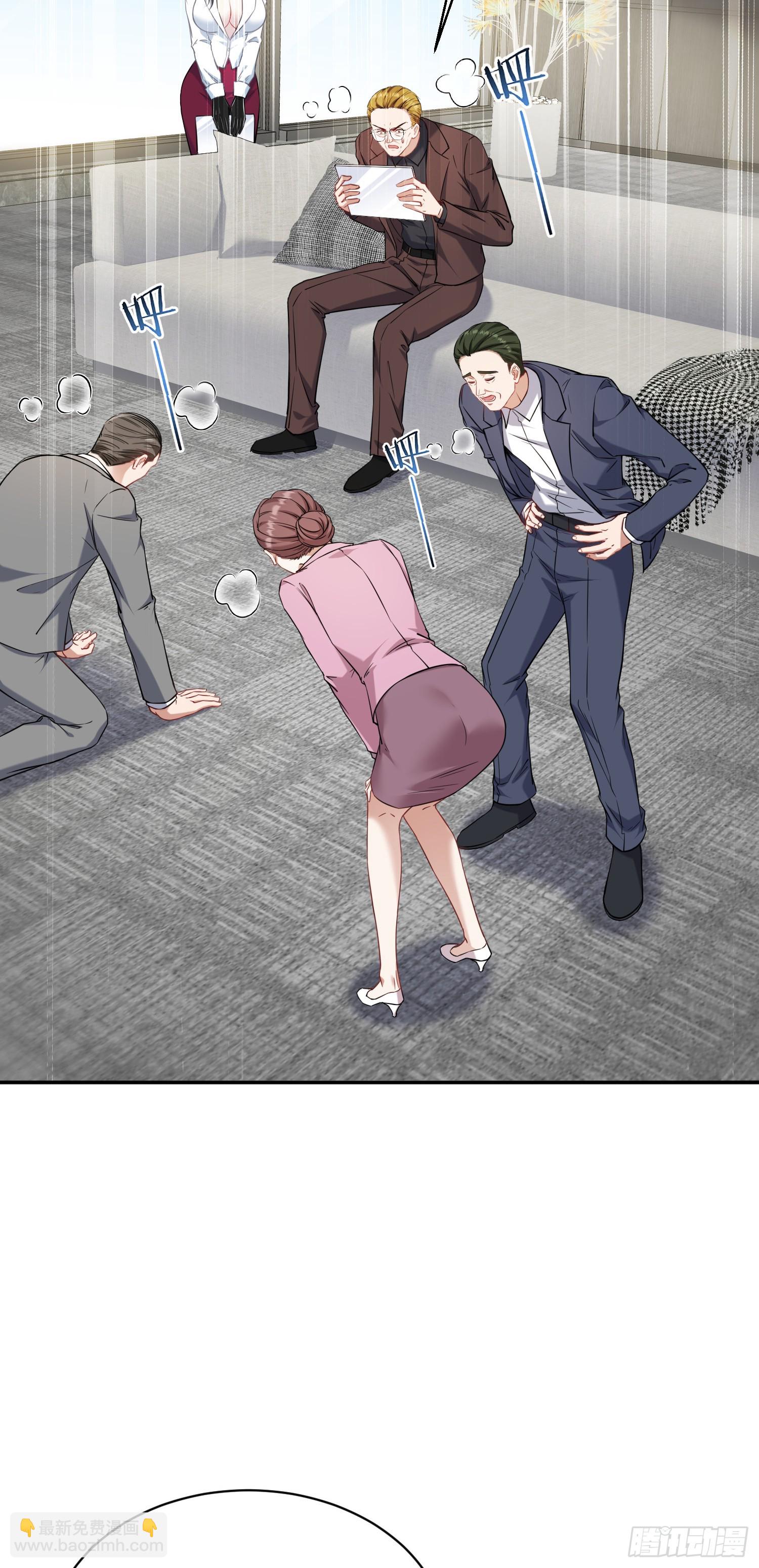 第139话：四星集团？没咯~(1/2)-第140话