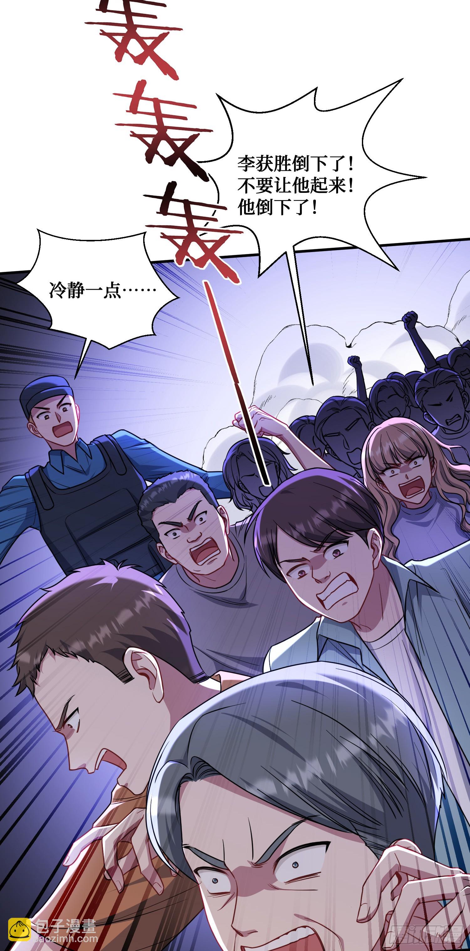 第141话：金珠炫的毕业礼物(1/2)-第142话