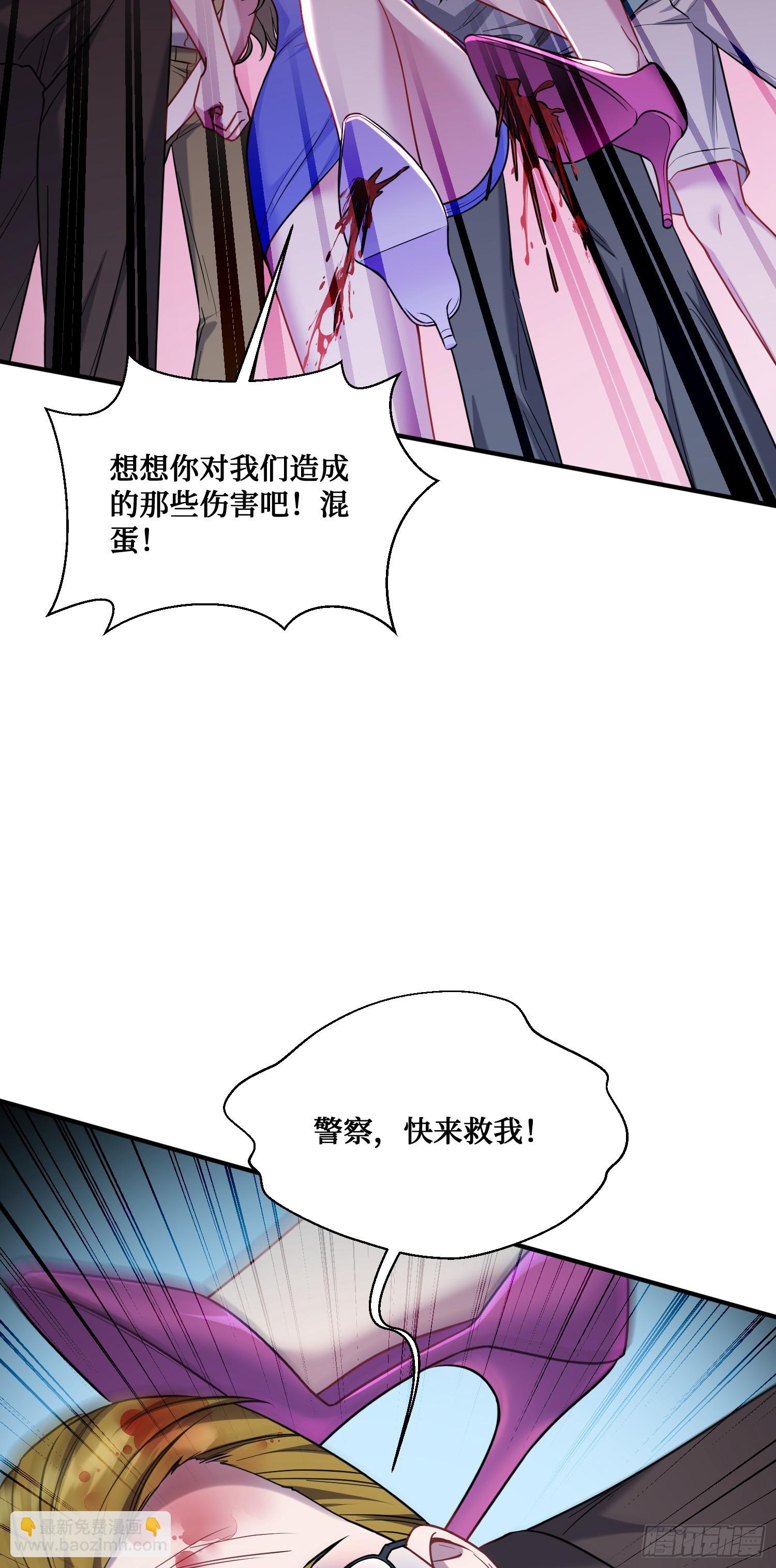 第141话：金珠炫的毕业礼物(1/2)-第142话