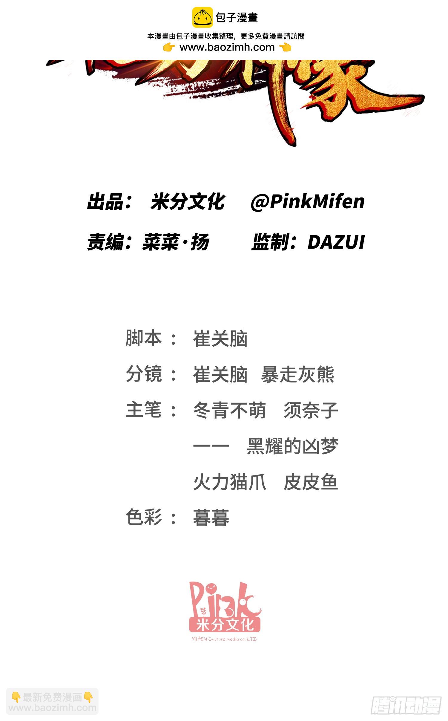 第141话：金珠炫的毕业礼物(1/2)-第142话