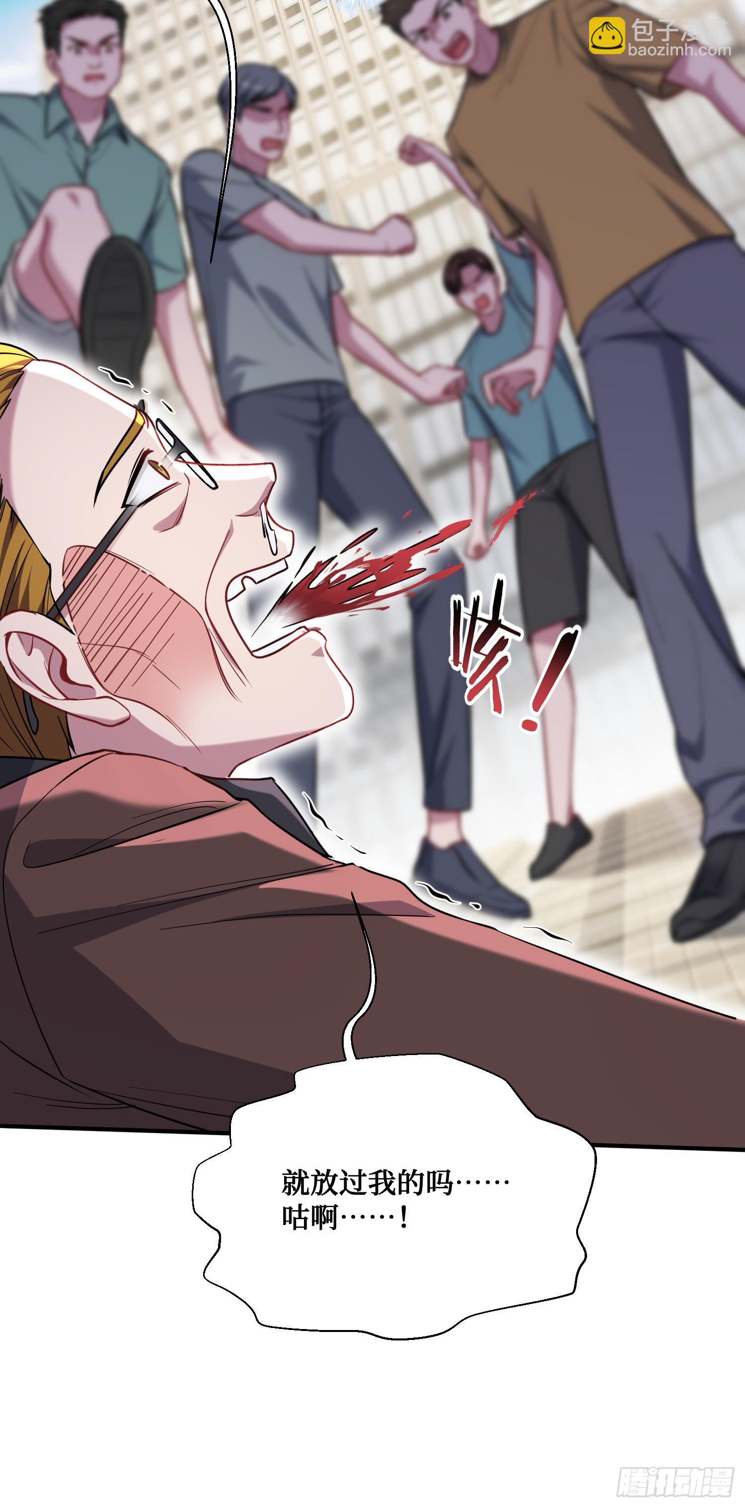 第141话：金珠炫的毕业礼物(1/2)-第142话