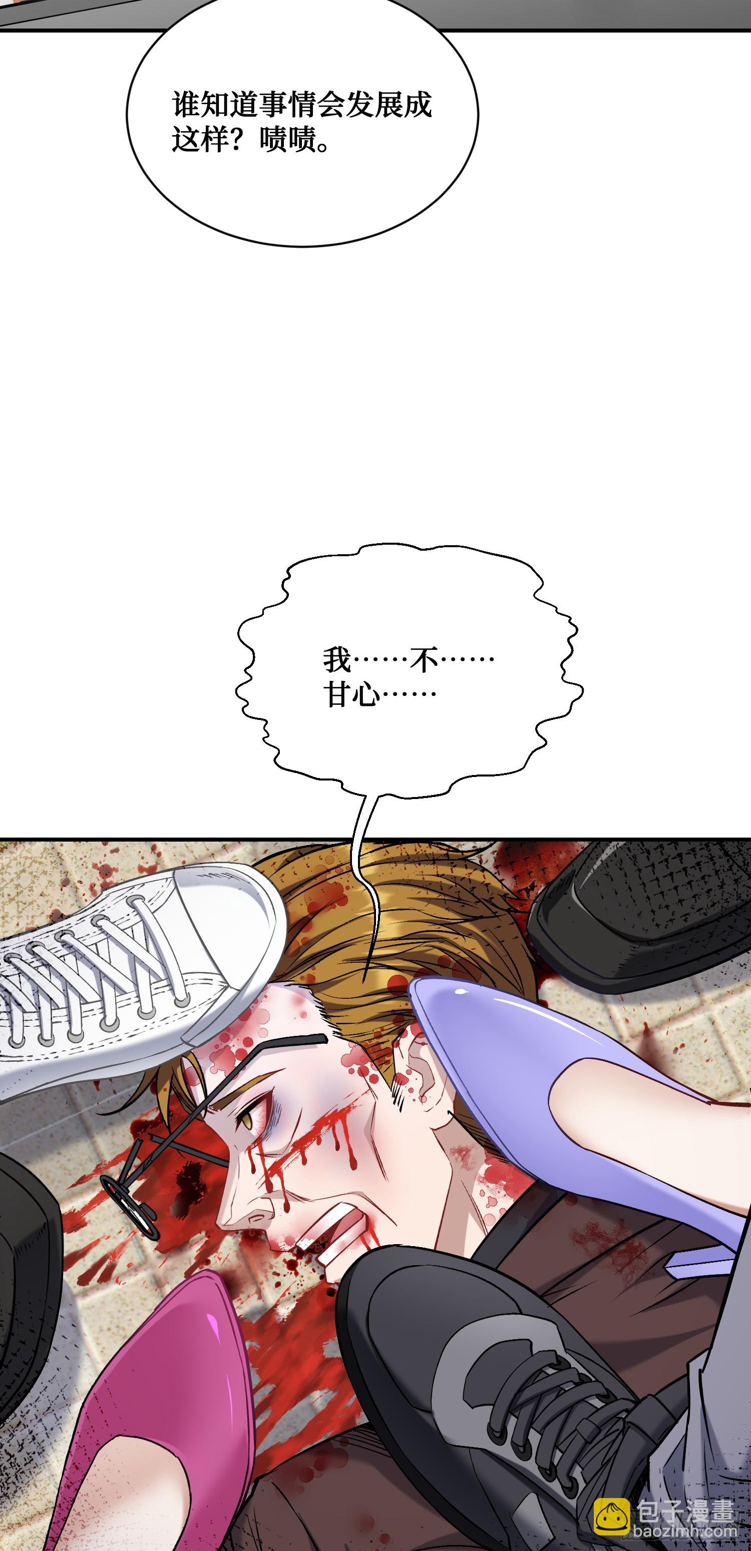 第141话：金珠炫的毕业礼物(1/2)-第142话