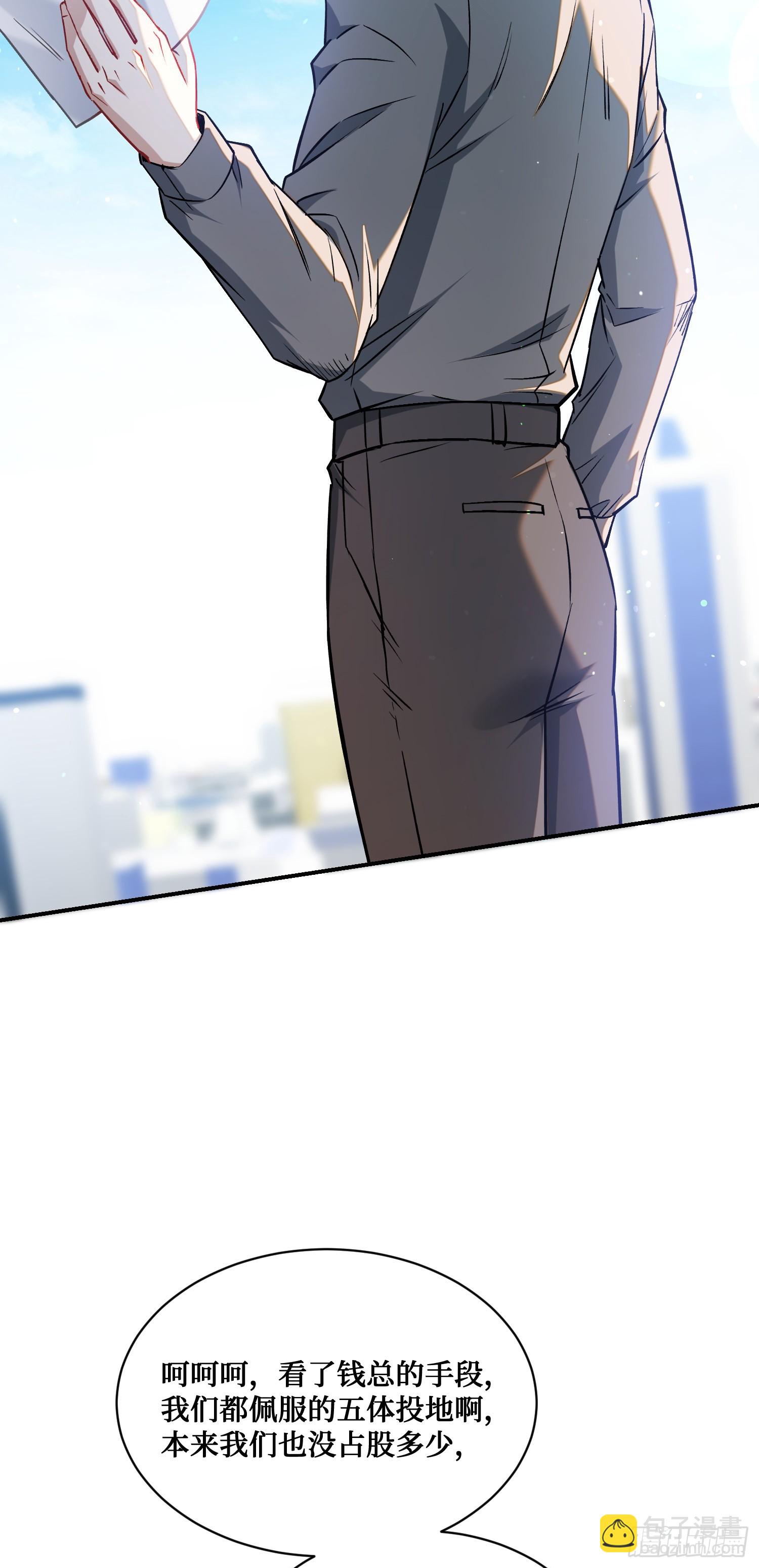 第141话：金珠炫的毕业礼物(1/2)-第142话