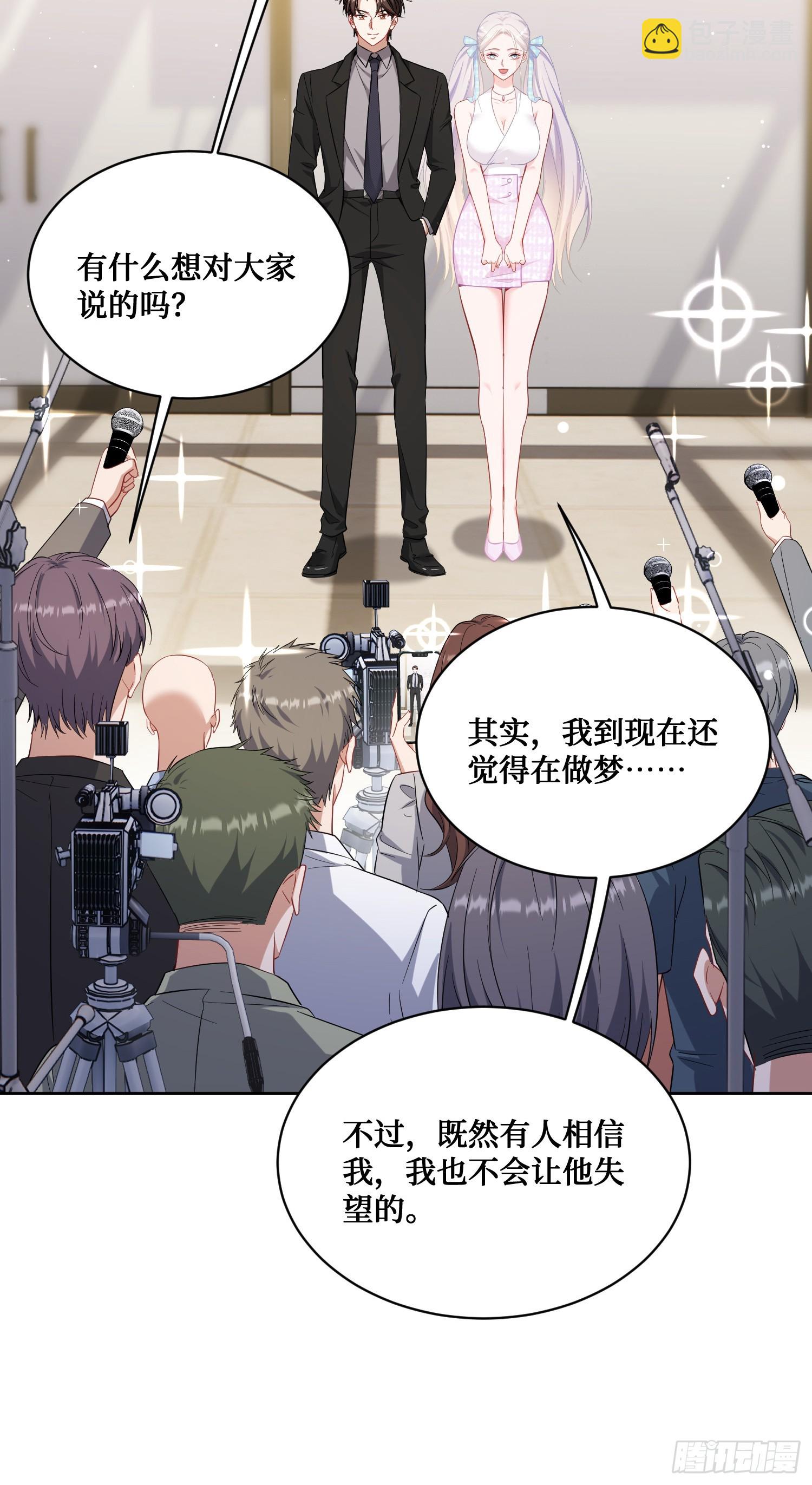 第141话：金珠炫的毕业礼物(1/2)-第142话