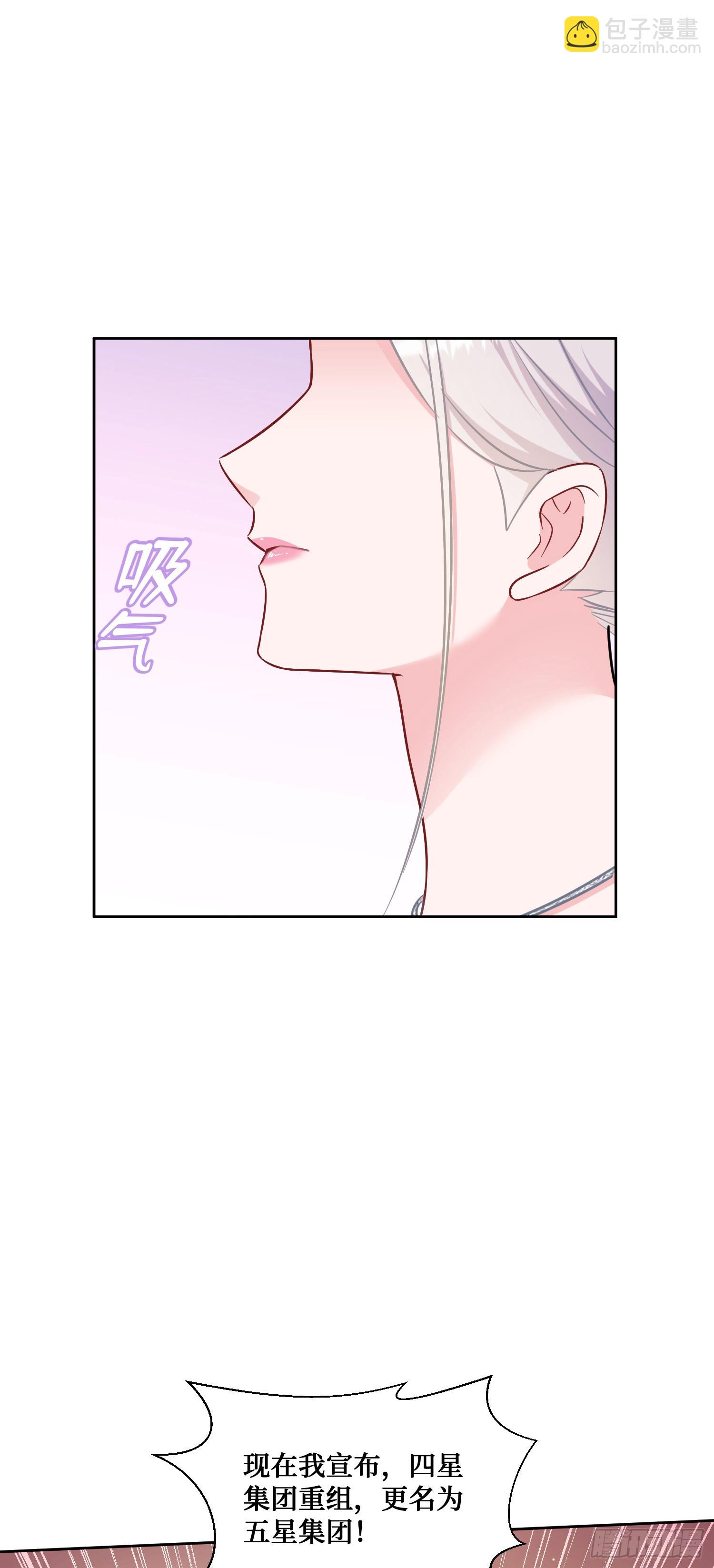 第141话：金珠炫的毕业礼物(1/2)-第142话