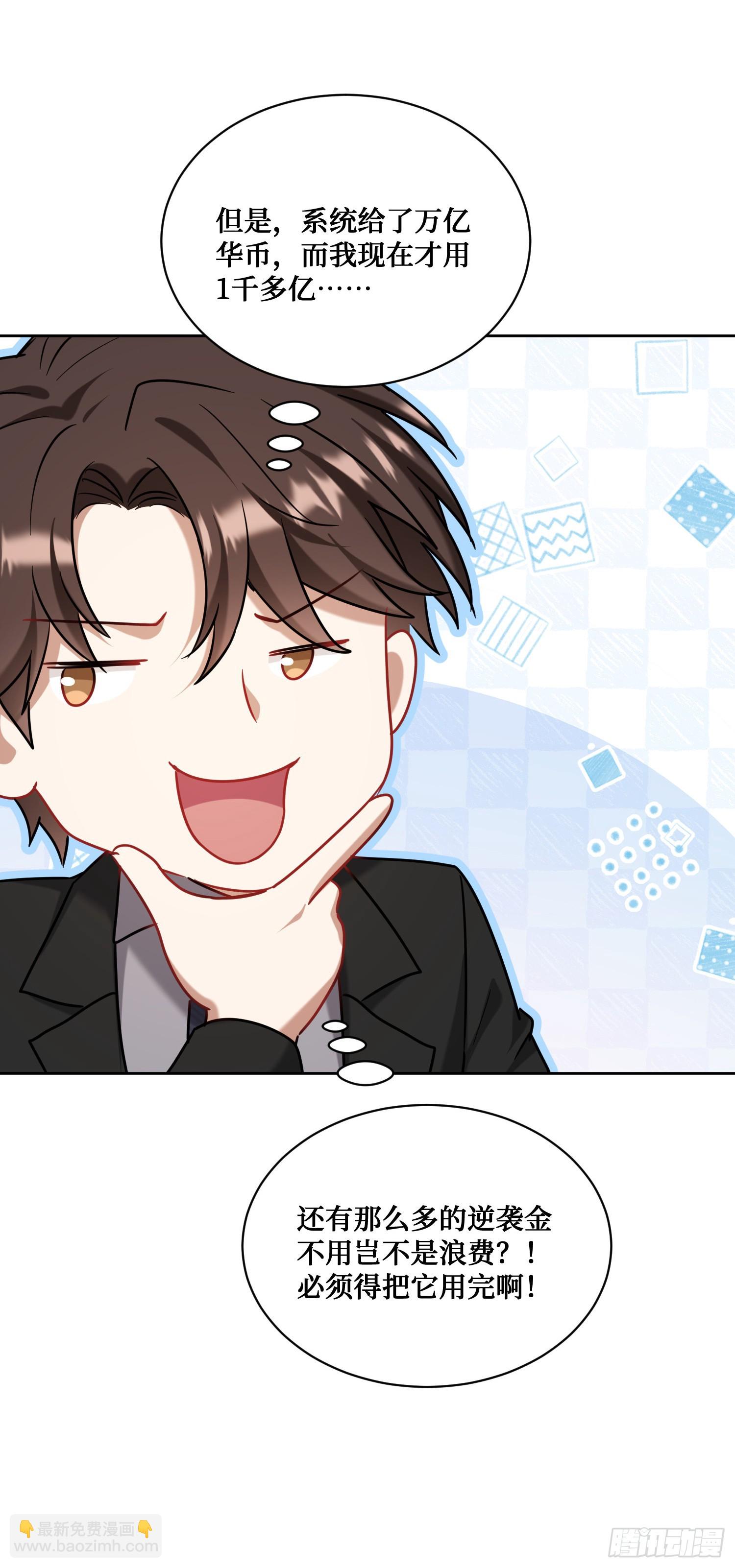 第141话：金珠炫的毕业礼物(1/2)-第142话