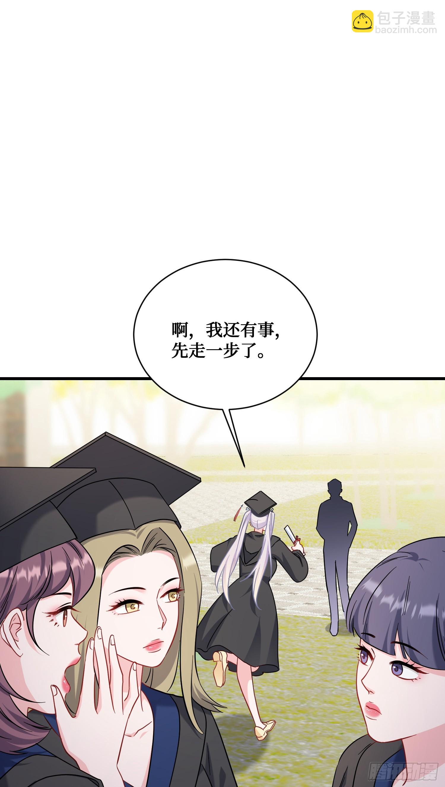 第141话：金珠炫的毕业礼物(1/2)-第142话