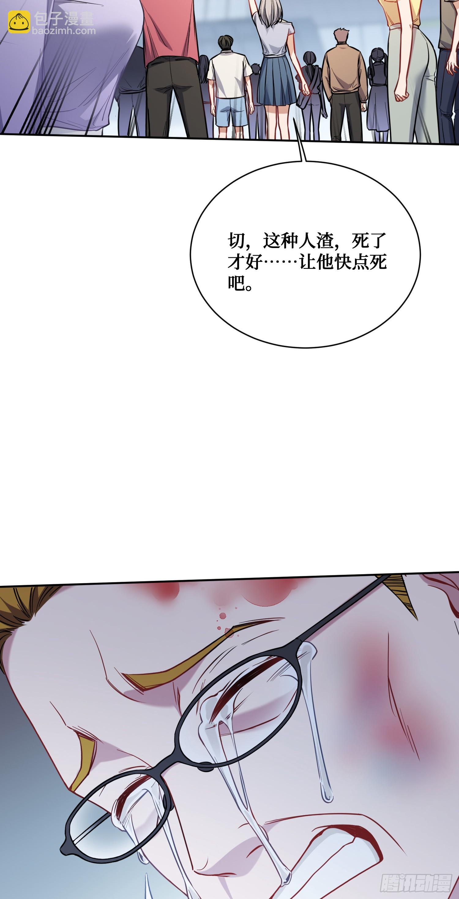 第141话：金珠炫的毕业礼物(1/2)-第142话