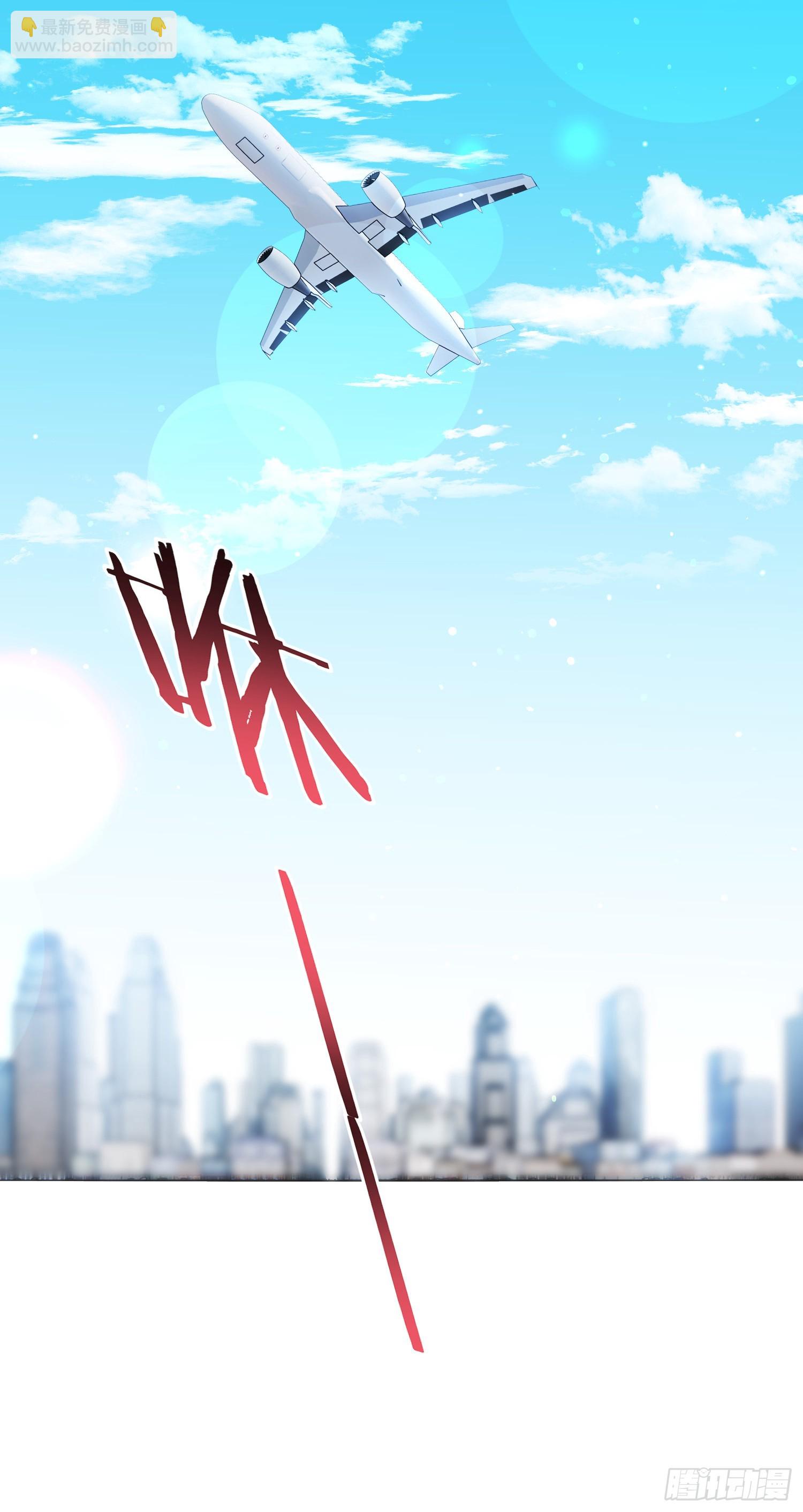 第143话：仙女插队，通通闪开(1/2)-第144话