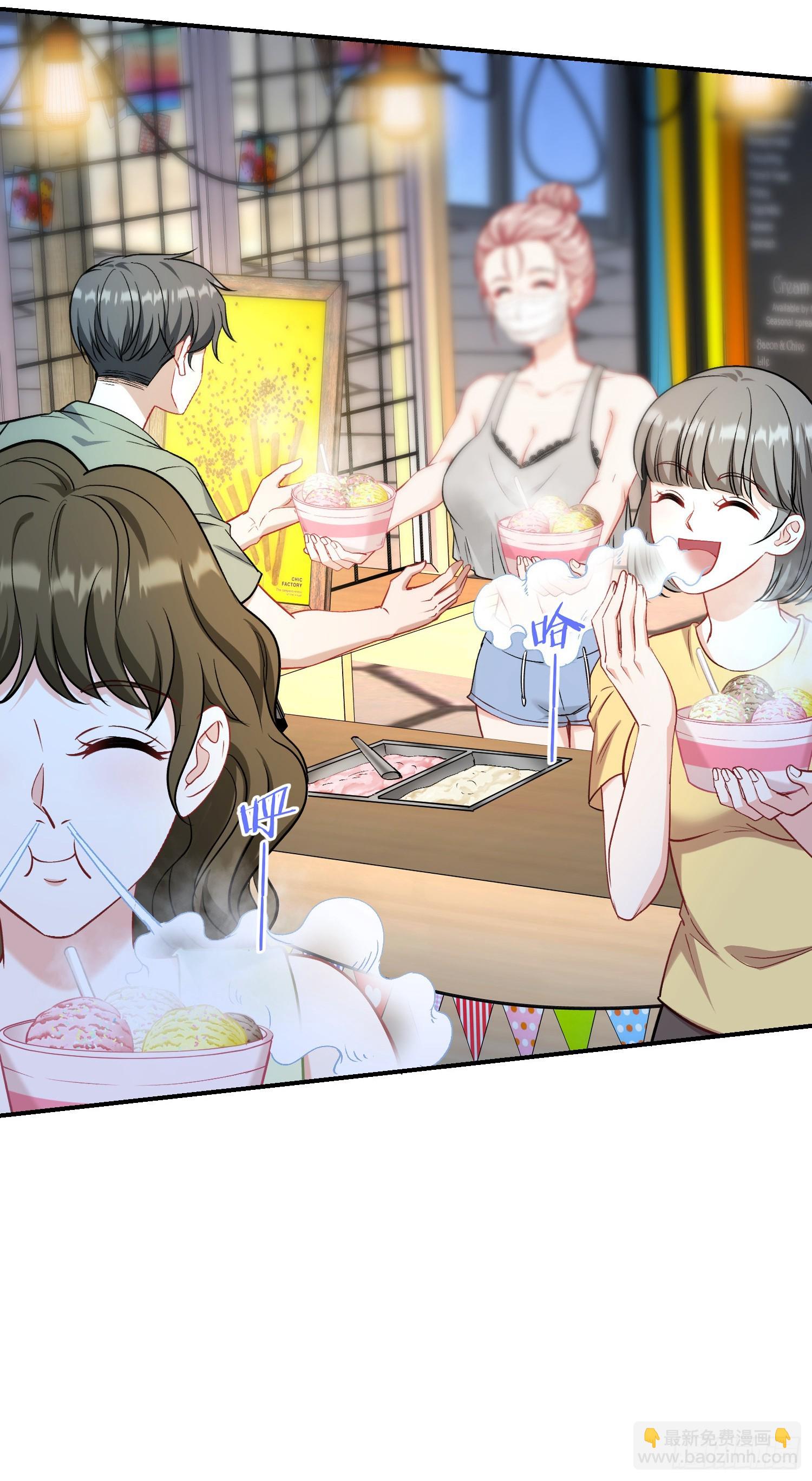 第143话：仙女插队，通通闪开(1/2)-第144话