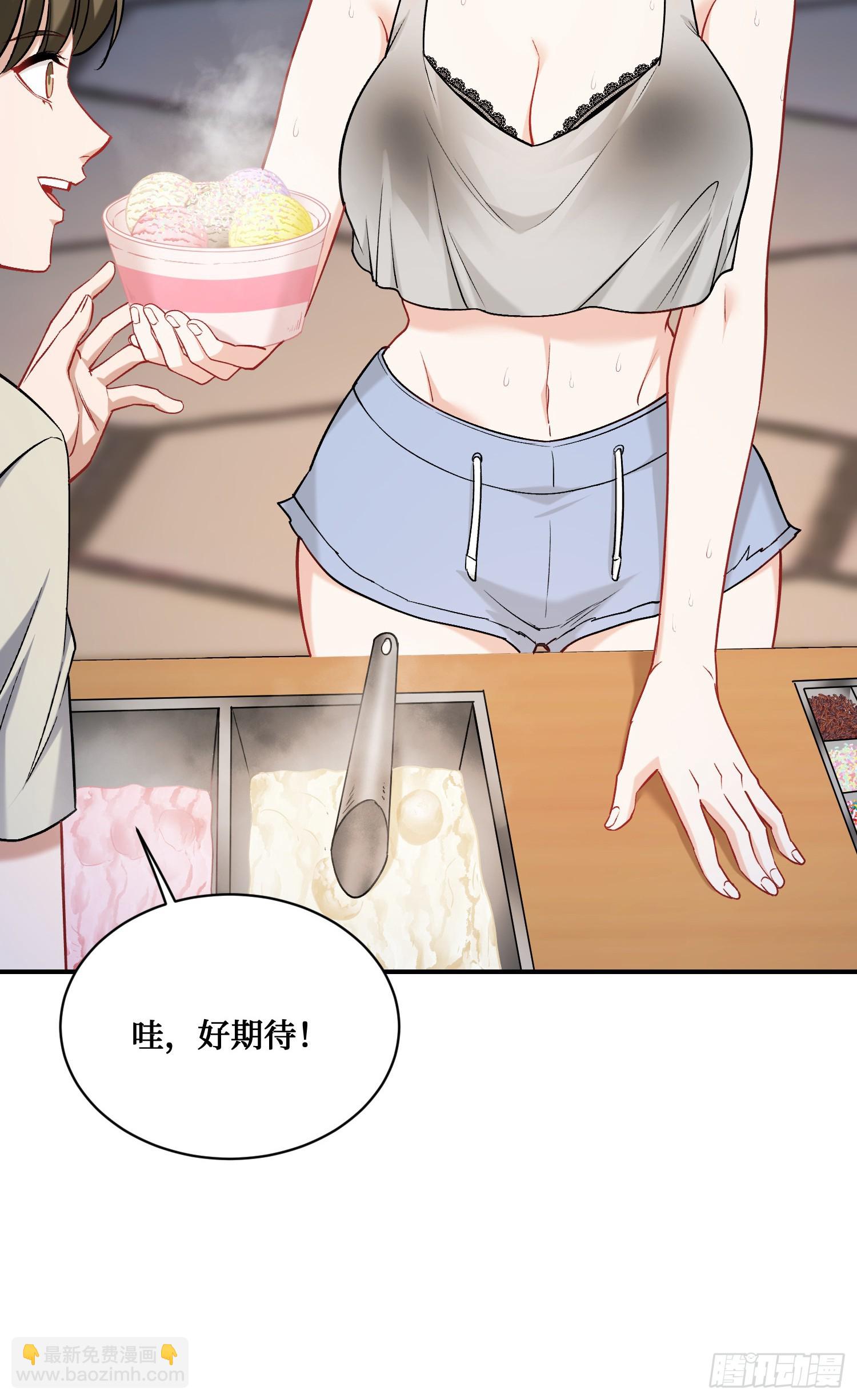 第143话：仙女插队，通通闪开(1/2)-第144话