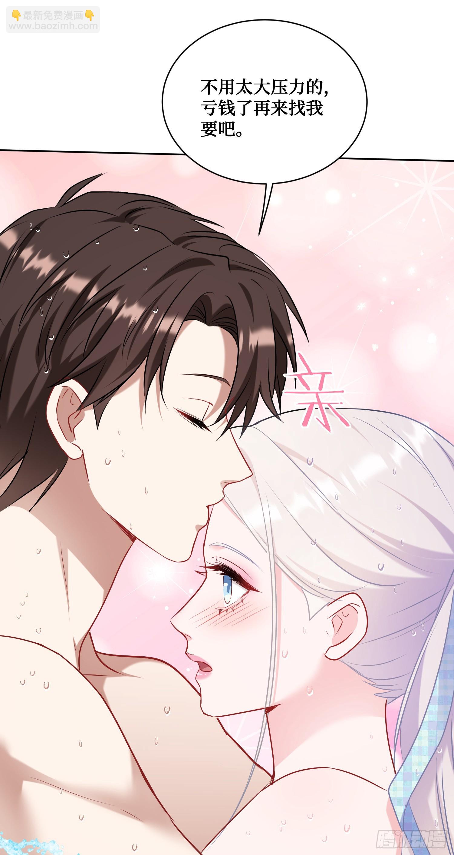 第143话：仙女插队，通通闪开(1/2)-第144话