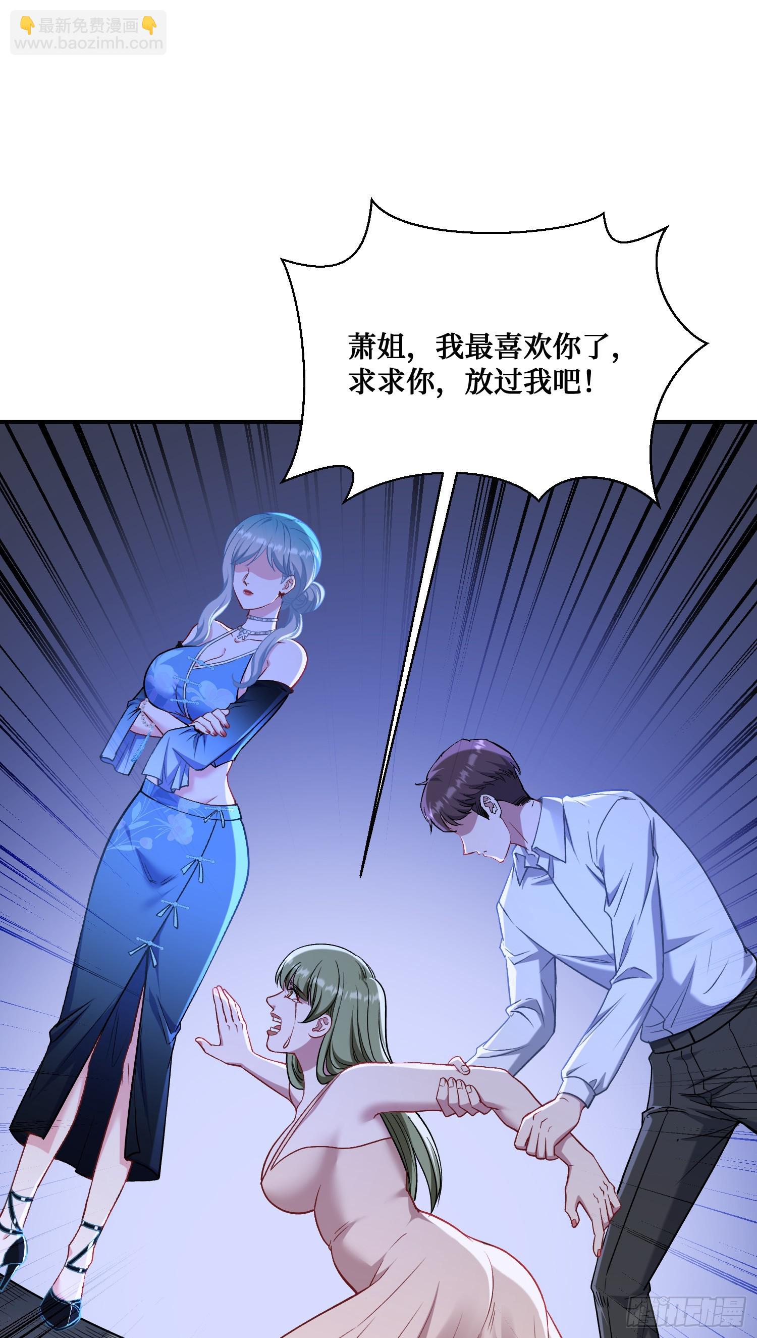 第145话：冒烟冰激凌草莓(1/2)-第146话